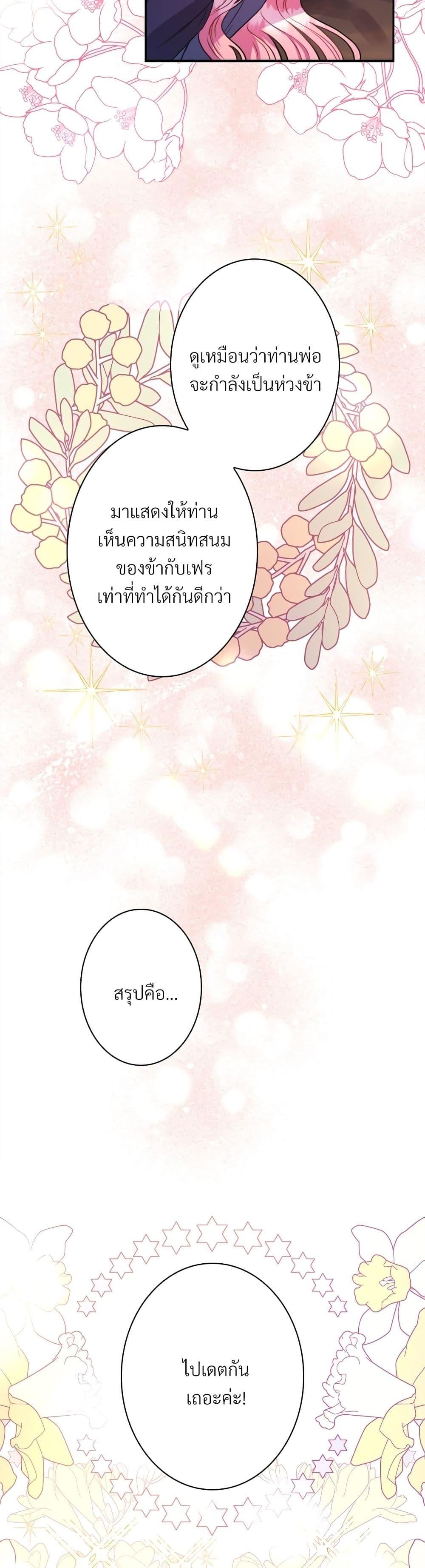 Manga-lc-com อ่านมังงะ อ่านการ์ตูน ออนไลน์ ฟรี Another Typical Fantasy Romance ตอนที่ 1 2 3 4 5 6 7 8 9 10 11 12 13 14 ฟรี ไม่มีโฆษณา Manga-lc - อ่าน มังงะ อ่าน การ์ตูน ออนไลน์ อ่านมังงะ ฟรี