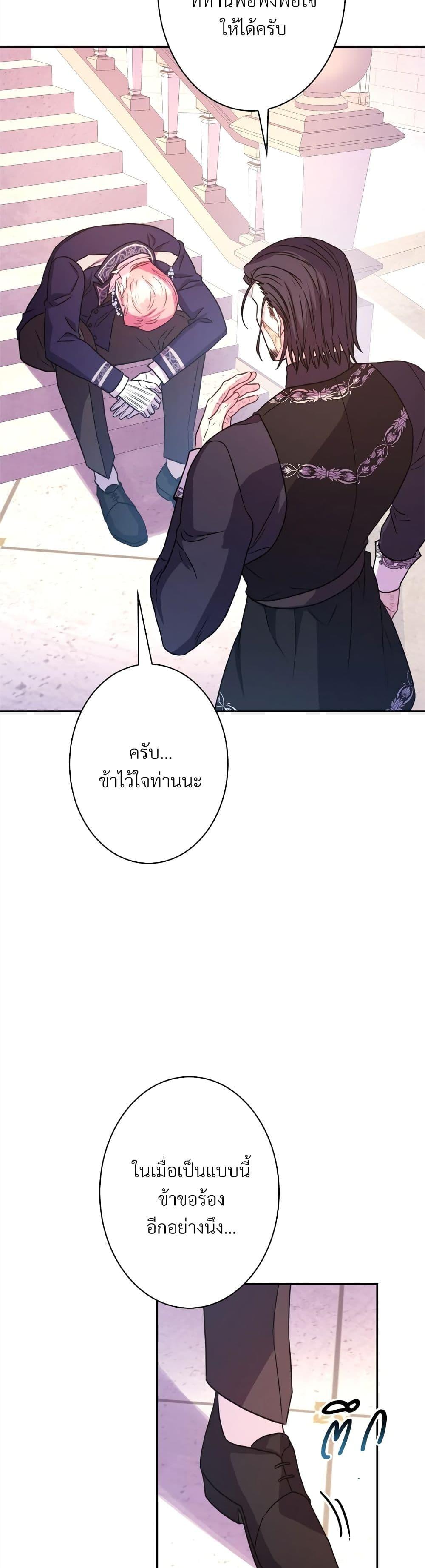 Manga-lc-com อ่านมังงะ อ่านการ์ตูน ออนไลน์ ฟรี Another Typical Fantasy Romance ตอนที่ 1 2 3 4 5 6 7 8 9 10 11 12 13 14 ฟรี ไม่มีโฆษณา Manga-lc - อ่าน มังงะ อ่าน การ์ตูน ออนไลน์ อ่านมังงะ ฟรี