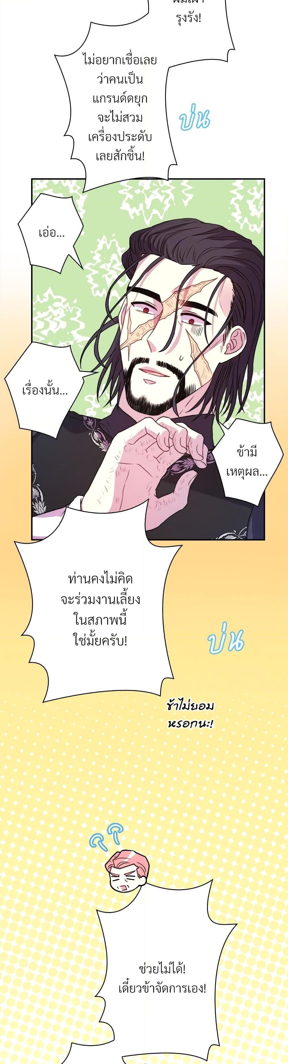 Manga-lc-com อ่านมังงะ อ่านการ์ตูน ออนไลน์ ฟรี Another Typical Fantasy Romance ตอนที่ 1 2 3 4 5 6 7 8 9 10 11 12 13 14 ฟรี ไม่มีโฆษณา Manga-lc - อ่าน มังงะ อ่าน การ์ตูน ออนไลน์ อ่านมังงะ ฟรี