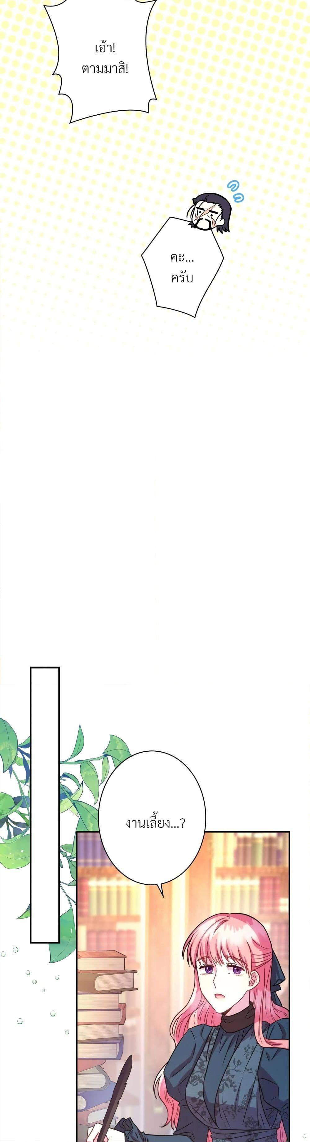 Manga-lc-com อ่านมังงะ อ่านการ์ตูน ออนไลน์ ฟรี Another Typical Fantasy Romance ตอนที่ 1 2 3 4 5 6 7 8 9 10 11 12 13 14 ฟรี ไม่มีโฆษณา Manga-lc - อ่าน มังงะ อ่าน การ์ตูน ออนไลน์ อ่านมังงะ ฟรี