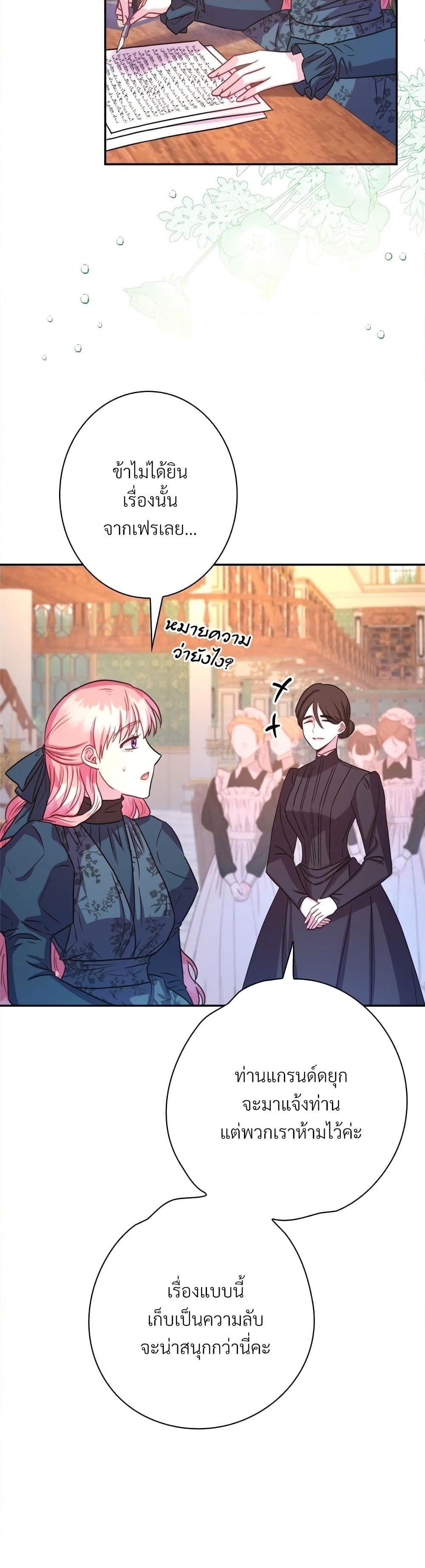 Manga-lc-com อ่านมังงะ อ่านการ์ตูน ออนไลน์ ฟรี Another Typical Fantasy Romance ตอนที่ 1 2 3 4 5 6 7 8 9 10 11 12 13 14 ฟรี ไม่มีโฆษณา Manga-lc - อ่าน มังงะ อ่าน การ์ตูน ออนไลน์ อ่านมังงะ ฟรี