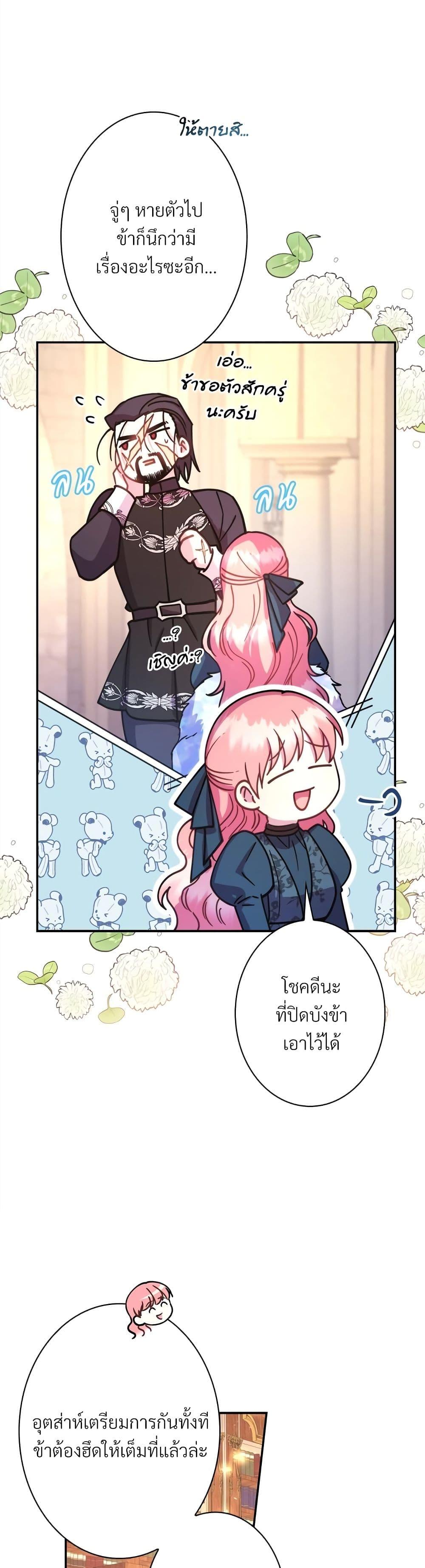 Manga-lc-com อ่านมังงะ อ่านการ์ตูน ออนไลน์ ฟรี Another Typical Fantasy Romance ตอนที่ 1 2 3 4 5 6 7 8 9 10 11 12 13 14 ฟรี ไม่มีโฆษณา Manga-lc - อ่าน มังงะ อ่าน การ์ตูน ออนไลน์ อ่านมังงะ ฟรี