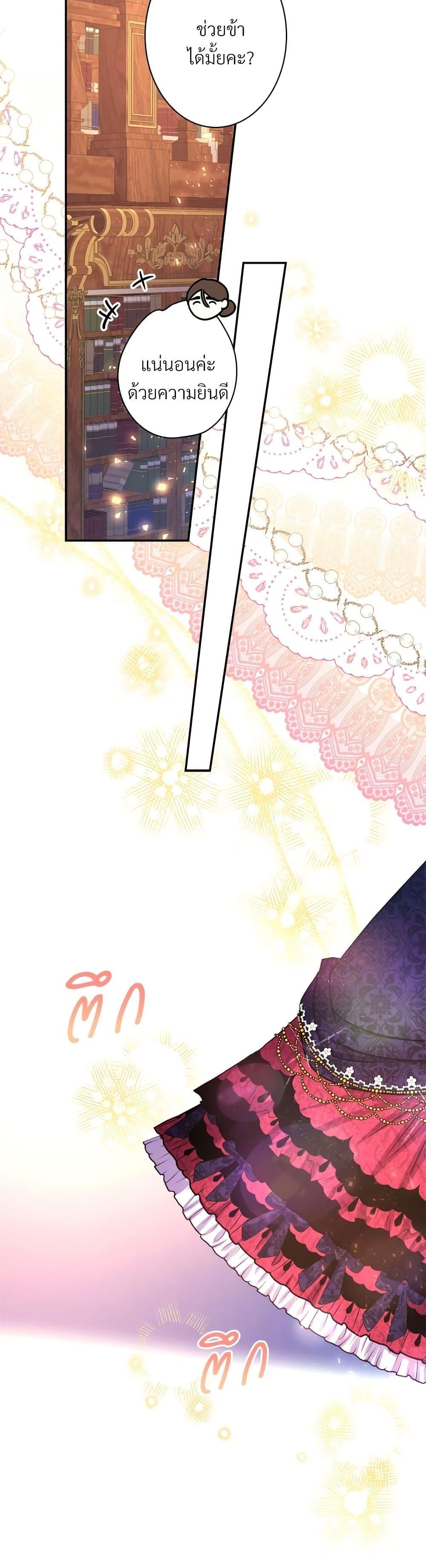 Manga-lc-com อ่านมังงะ อ่านการ์ตูน ออนไลน์ ฟรี Another Typical Fantasy Romance ตอนที่ 1 2 3 4 5 6 7 8 9 10 11 12 13 14 ฟรี ไม่มีโฆษณา Manga-lc - อ่าน มังงะ อ่าน การ์ตูน ออนไลน์ อ่านมังงะ ฟรี