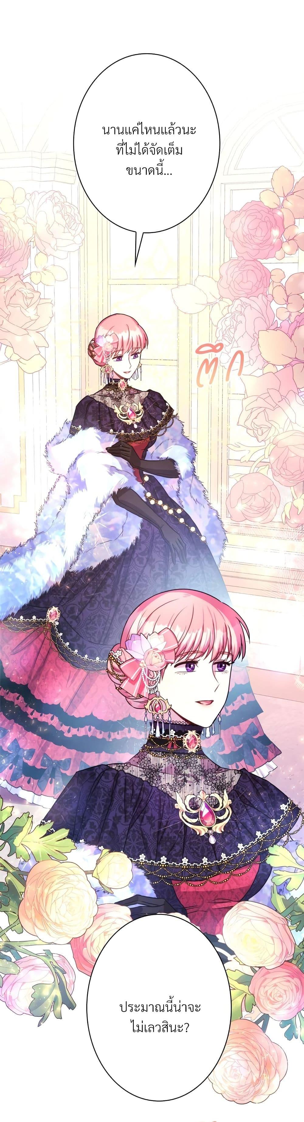 Manga-lc-com อ่านมังงะ อ่านการ์ตูน ออนไลน์ ฟรี Another Typical Fantasy Romance ตอนที่ 1 2 3 4 5 6 7 8 9 10 11 12 13 14 ฟรี ไม่มีโฆษณา Manga-lc - อ่าน มังงะ อ่าน การ์ตูน ออนไลน์ อ่านมังงะ ฟรี