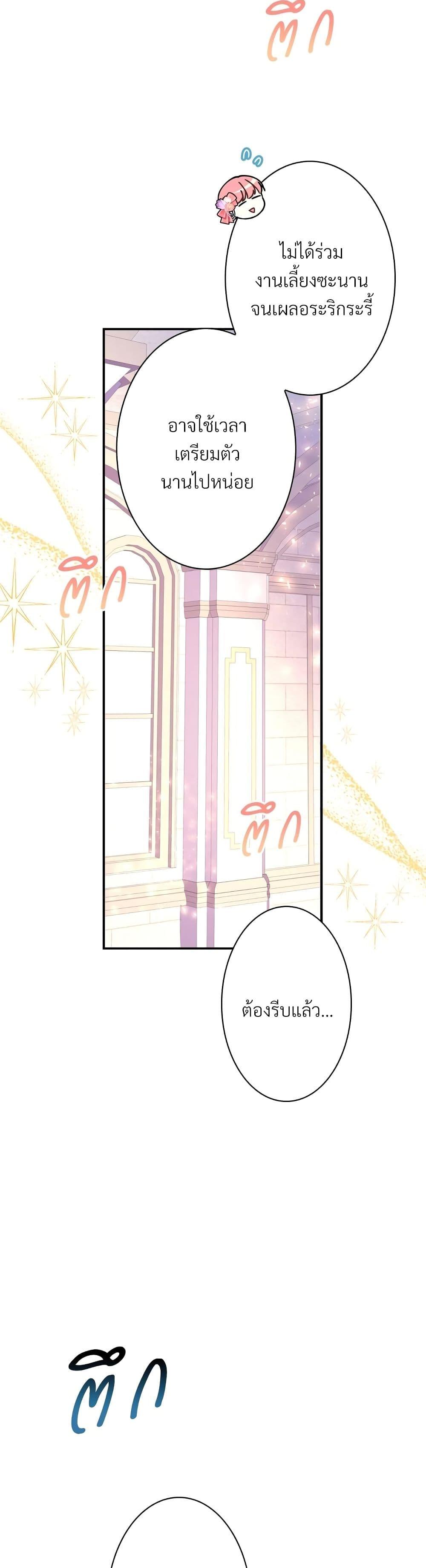 Manga-lc-com อ่านมังงะ อ่านการ์ตูน ออนไลน์ ฟรี Another Typical Fantasy Romance ตอนที่ 1 2 3 4 5 6 7 8 9 10 11 12 13 14 ฟรี ไม่มีโฆษณา Manga-lc - อ่าน มังงะ อ่าน การ์ตูน ออนไลน์ อ่านมังงะ ฟรี