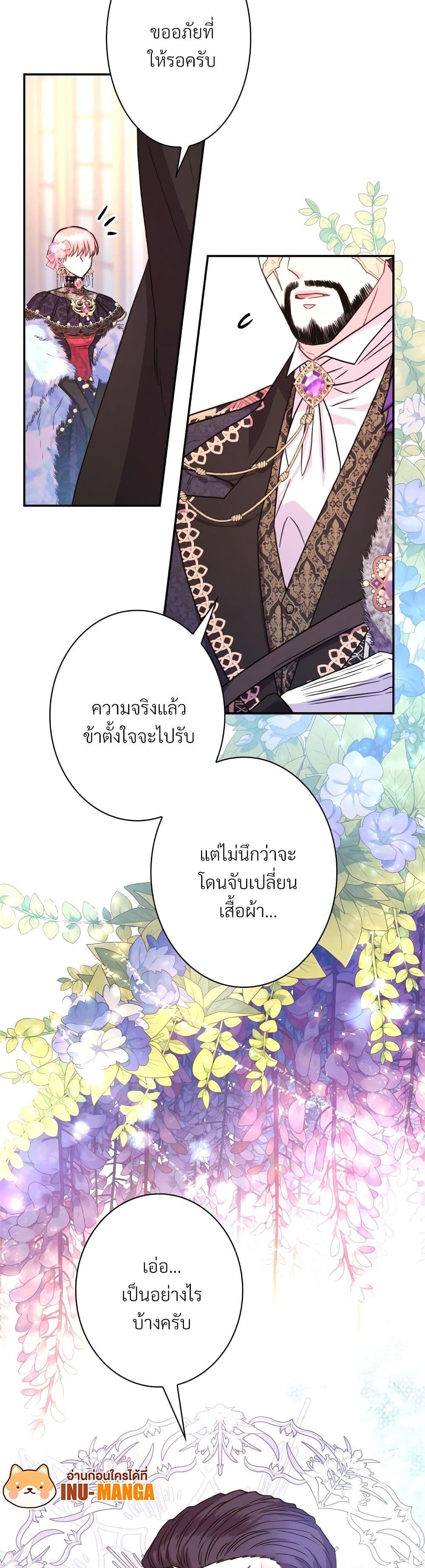 Manga-lc-com อ่านมังงะ อ่านการ์ตูน ออนไลน์ ฟรี Another Typical Fantasy Romance ตอนที่ 1 2 3 4 5 6 7 8 9 10 11 12 13 14 ฟรี ไม่มีโฆษณา Manga-lc - อ่าน มังงะ อ่าน การ์ตูน ออนไลน์ อ่านมังงะ ฟรี