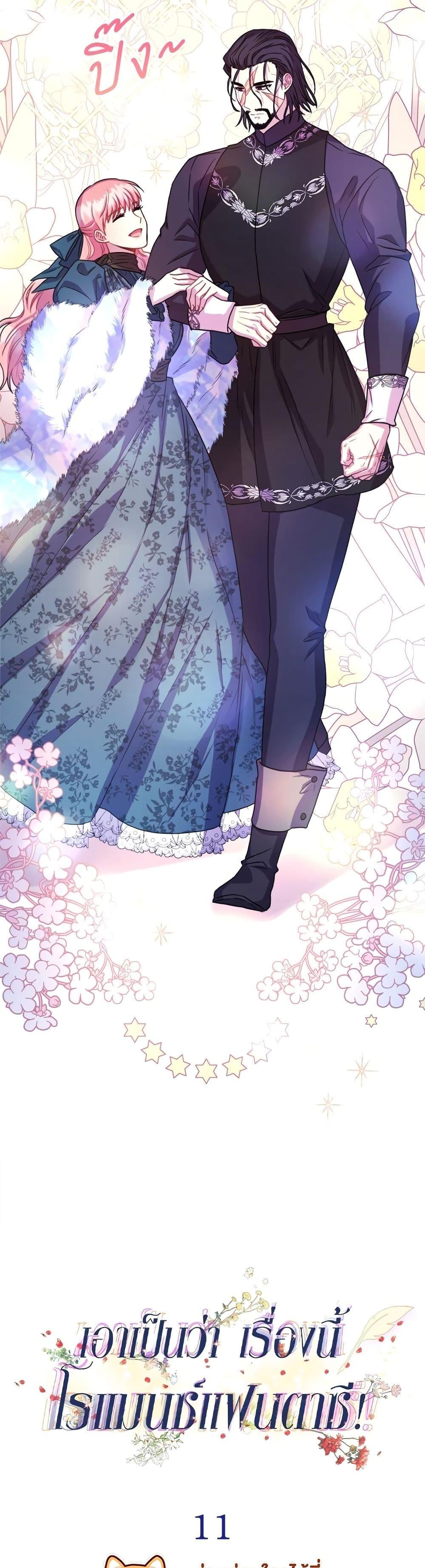 Manga-lc-com อ่านมังงะ อ่านการ์ตูน ออนไลน์ ฟรี Another Typical Fantasy Romance ตอนที่ 1 2 3 4 5 6 7 8 9 10 11 12 13 14 ฟรี ไม่มีโฆษณา Manga-lc - อ่าน มังงะ อ่าน การ์ตูน ออนไลน์ อ่านมังงะ ฟรี