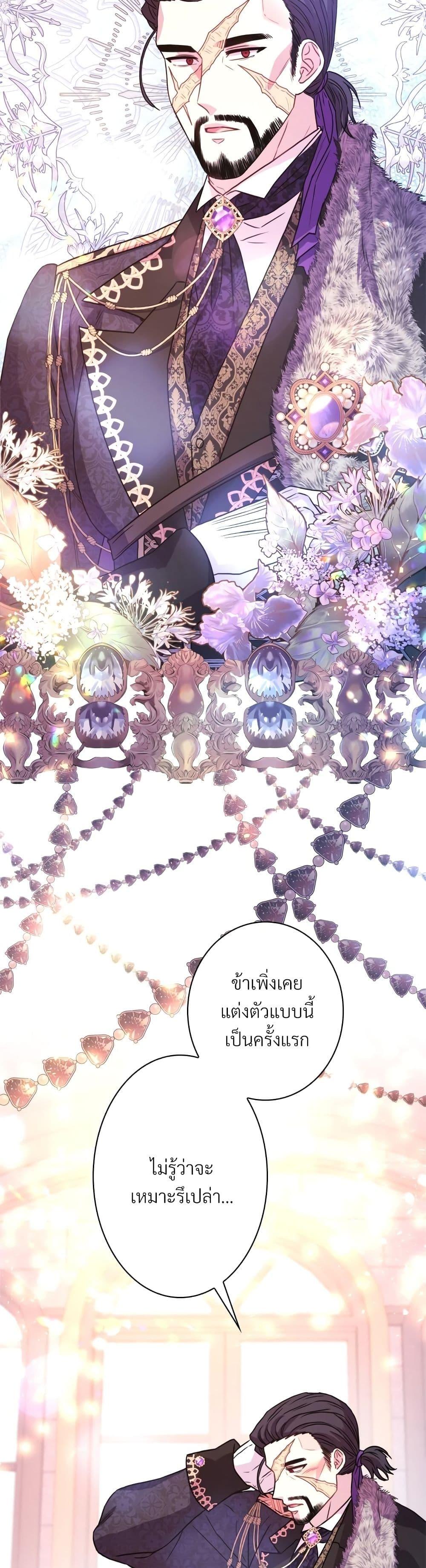 Manga-lc-com อ่านมังงะ อ่านการ์ตูน ออนไลน์ ฟรี Another Typical Fantasy Romance ตอนที่ 1 2 3 4 5 6 7 8 9 10 11 12 13 14 ฟรี ไม่มีโฆษณา Manga-lc - อ่าน มังงะ อ่าน การ์ตูน ออนไลน์ อ่านมังงะ ฟรี