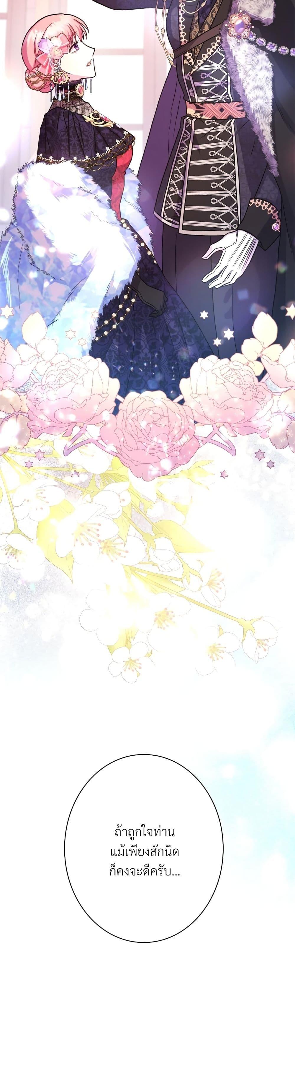 Manga-lc-com อ่านมังงะ อ่านการ์ตูน ออนไลน์ ฟรี Another Typical Fantasy Romance ตอนที่ 1 2 3 4 5 6 7 8 9 10 11 12 13 14 ฟรี ไม่มีโฆษณา Manga-lc - อ่าน มังงะ อ่าน การ์ตูน ออนไลน์ อ่านมังงะ ฟรี