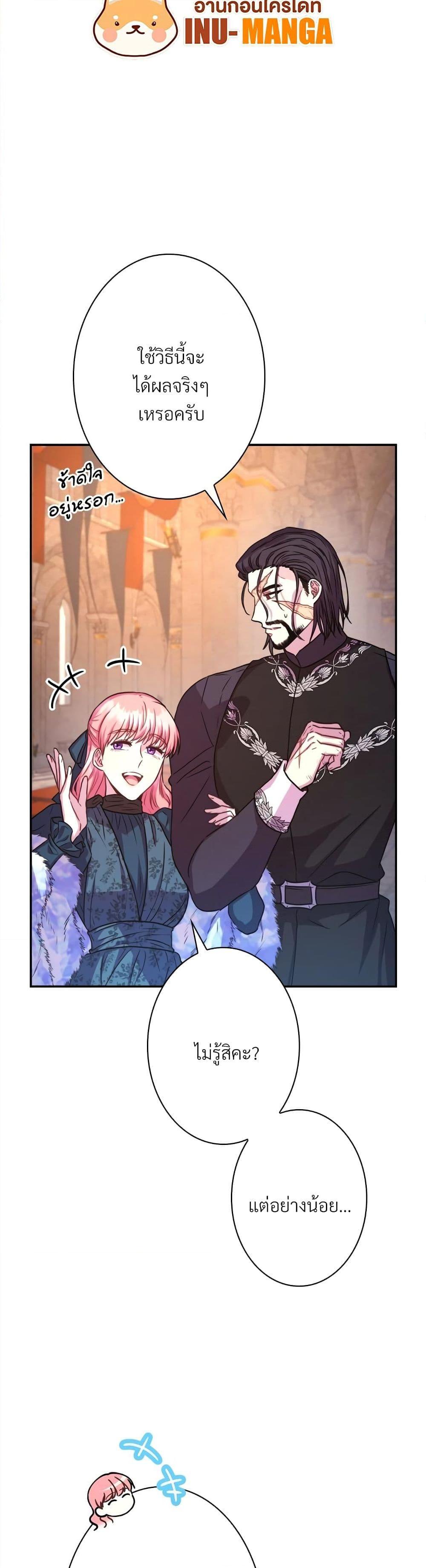 Manga-lc-com อ่านมังงะ อ่านการ์ตูน ออนไลน์ ฟรี Another Typical Fantasy Romance ตอนที่ 1 2 3 4 5 6 7 8 9 10 11 12 13 14 ฟรี ไม่มีโฆษณา Manga-lc - อ่าน มังงะ อ่าน การ์ตูน ออนไลน์ อ่านมังงะ ฟรี