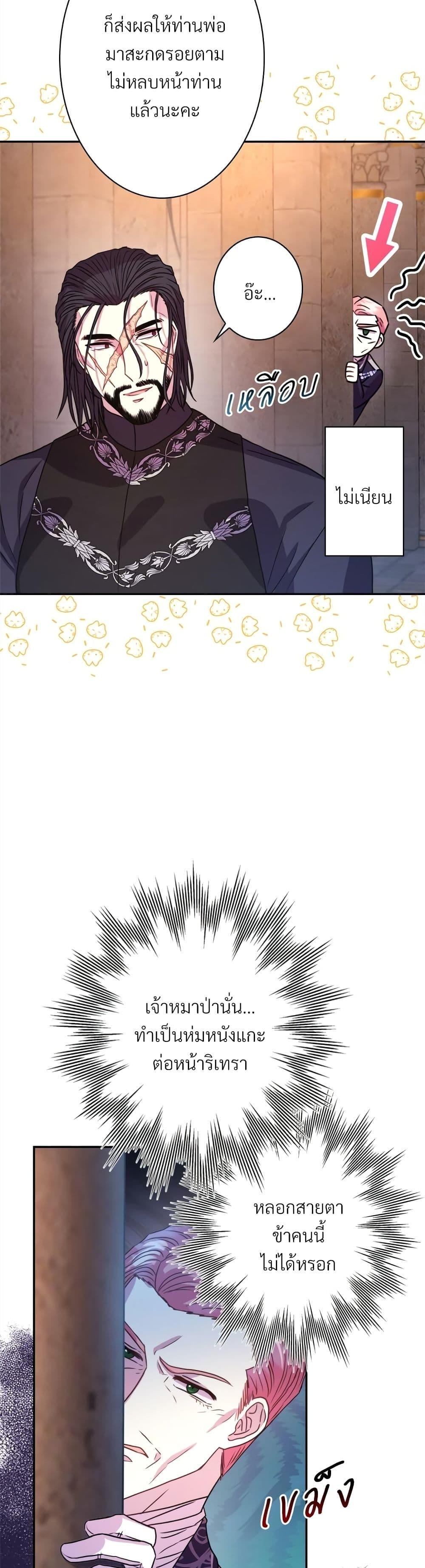 Manga-lc-com อ่านมังงะ อ่านการ์ตูน ออนไลน์ ฟรี Another Typical Fantasy Romance ตอนที่ 1 2 3 4 5 6 7 8 9 10 11 12 13 14 ฟรี ไม่มีโฆษณา Manga-lc - อ่าน มังงะ อ่าน การ์ตูน ออนไลน์ อ่านมังงะ ฟรี