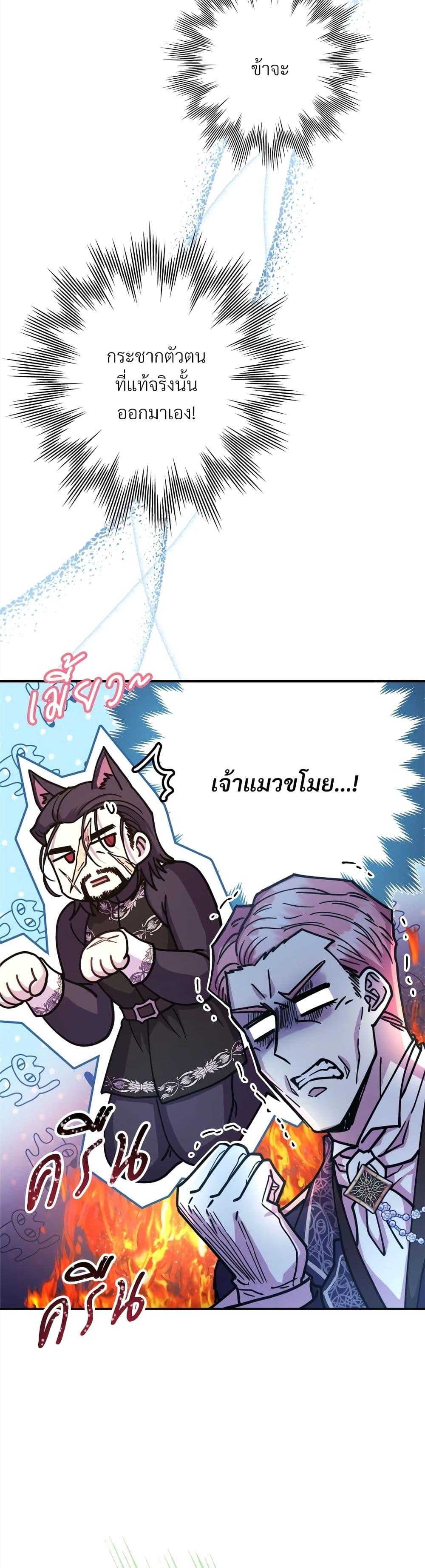 Manga-lc-com อ่านมังงะ อ่านการ์ตูน ออนไลน์ ฟรี Another Typical Fantasy Romance ตอนที่ 1 2 3 4 5 6 7 8 9 10 11 12 13 14 ฟรี ไม่มีโฆษณา Manga-lc - อ่าน มังงะ อ่าน การ์ตูน ออนไลน์ อ่านมังงะ ฟรี