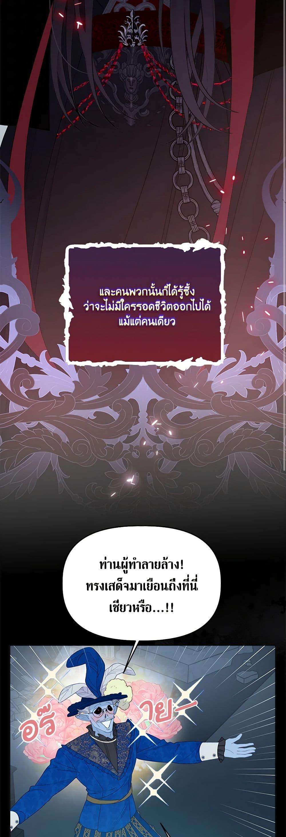 Manga-lc-com อ่านมังงะ อ่านการ์ตูน ออนไลน์ ฟรี A Transmigrator’s Privilege ตอนที่ 1 2 3 4 5 6 7 8 9 10 11 12 13 14 ฟรี ไม่มีโฆษณา Manga-lc - อ่าน มังงะ อ่าน การ์ตูน ออนไลน์ อ่านมังงะ ฟรี