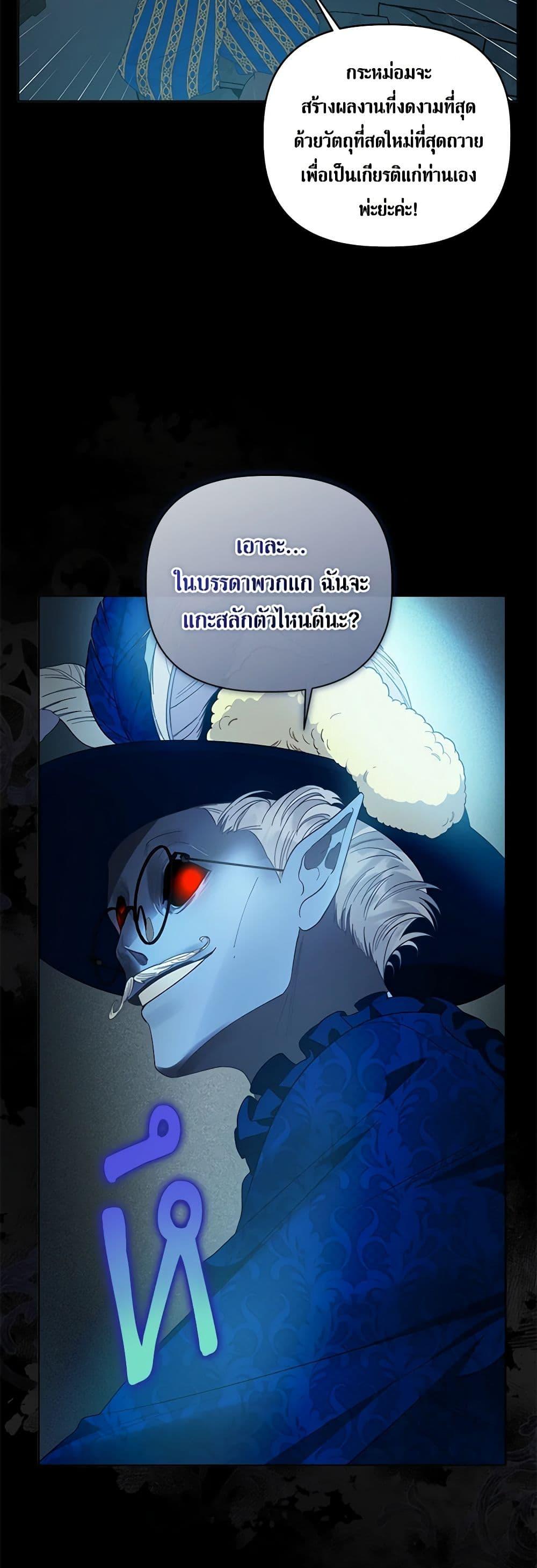 Manga-lc-com อ่านมังงะ อ่านการ์ตูน ออนไลน์ ฟรี A Transmigrator’s Privilege ตอนที่ 1 2 3 4 5 6 7 8 9 10 11 12 13 14 ฟรี ไม่มีโฆษณา Manga-lc - อ่าน มังงะ อ่าน การ์ตูน ออนไลน์ อ่านมังงะ ฟรี