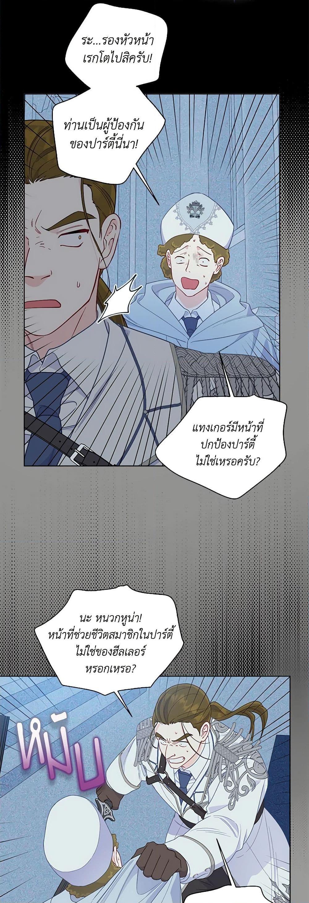 Manga-lc-com อ่านมังงะ อ่านการ์ตูน ออนไลน์ ฟรี A Transmigrator’s Privilege ตอนที่ 1 2 3 4 5 6 7 8 9 10 11 12 13 14 ฟรี ไม่มีโฆษณา Manga-lc - อ่าน มังงะ อ่าน การ์ตูน ออนไลน์ อ่านมังงะ ฟรี
