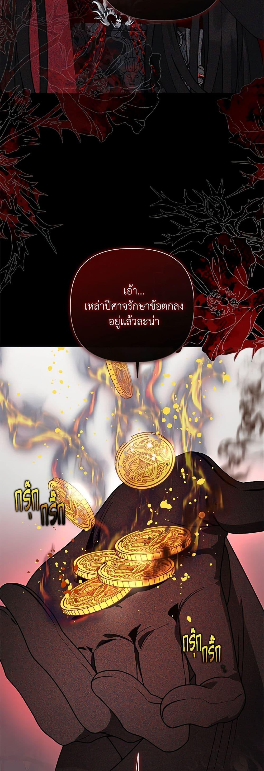 Manga-lc-com อ่านมังงะ อ่านการ์ตูน ออนไลน์ ฟรี A Transmigrator’s Privilege ตอนที่ 1 2 3 4 5 6 7 8 9 10 11 12 13 14 ฟรี ไม่มีโฆษณา Manga-lc - อ่าน มังงะ อ่าน การ์ตูน ออนไลน์ อ่านมังงะ ฟรี