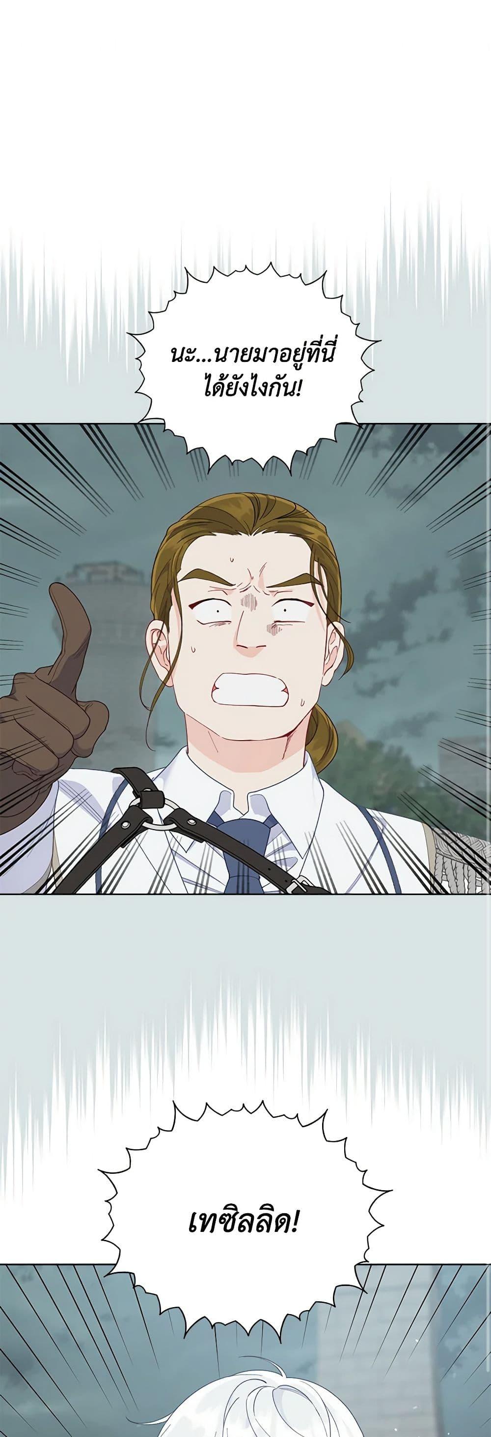 Manga-lc-com อ่านมังงะ อ่านการ์ตูน ออนไลน์ ฟรี A Transmigrator’s Privilege ตอนที่ 1 2 3 4 5 6 7 8 9 10 11 12 13 14 ฟรี ไม่มีโฆษณา Manga-lc - อ่าน มังงะ อ่าน การ์ตูน ออนไลน์ อ่านมังงะ ฟรี