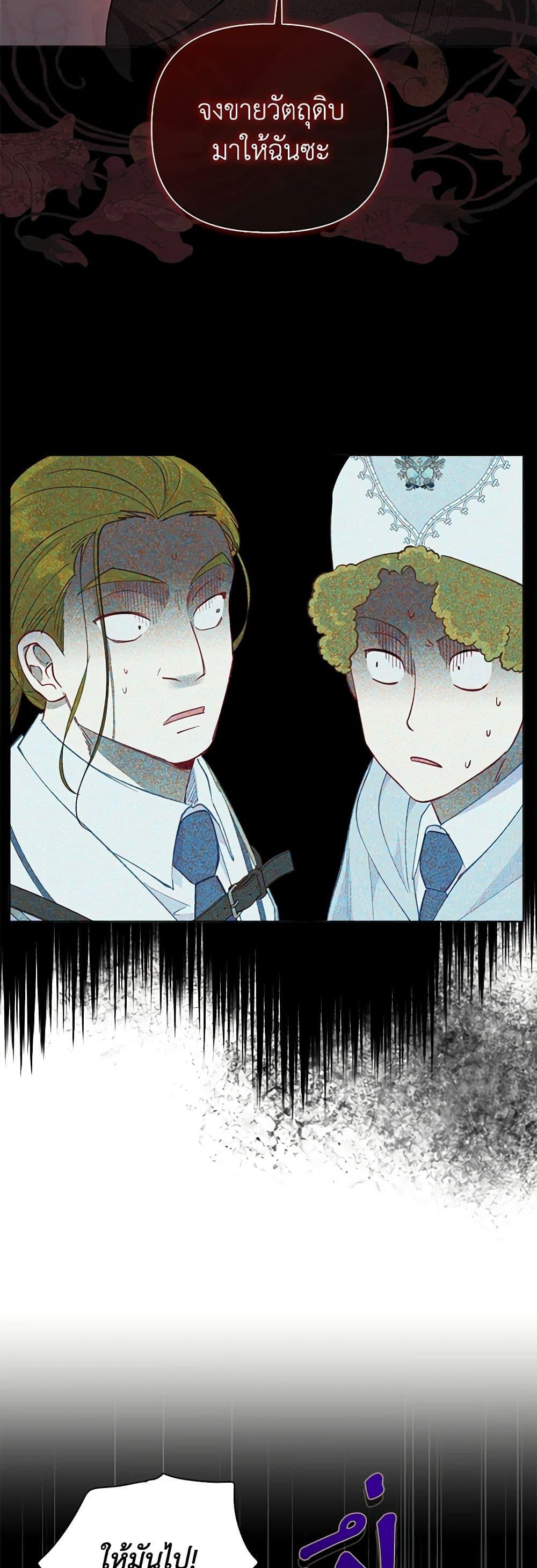 Manga-lc-com อ่านมังงะ อ่านการ์ตูน ออนไลน์ ฟรี A Transmigrator’s Privilege ตอนที่ 1 2 3 4 5 6 7 8 9 10 11 12 13 14 ฟรี ไม่มีโฆษณา Manga-lc - อ่าน มังงะ อ่าน การ์ตูน ออนไลน์ อ่านมังงะ ฟรี