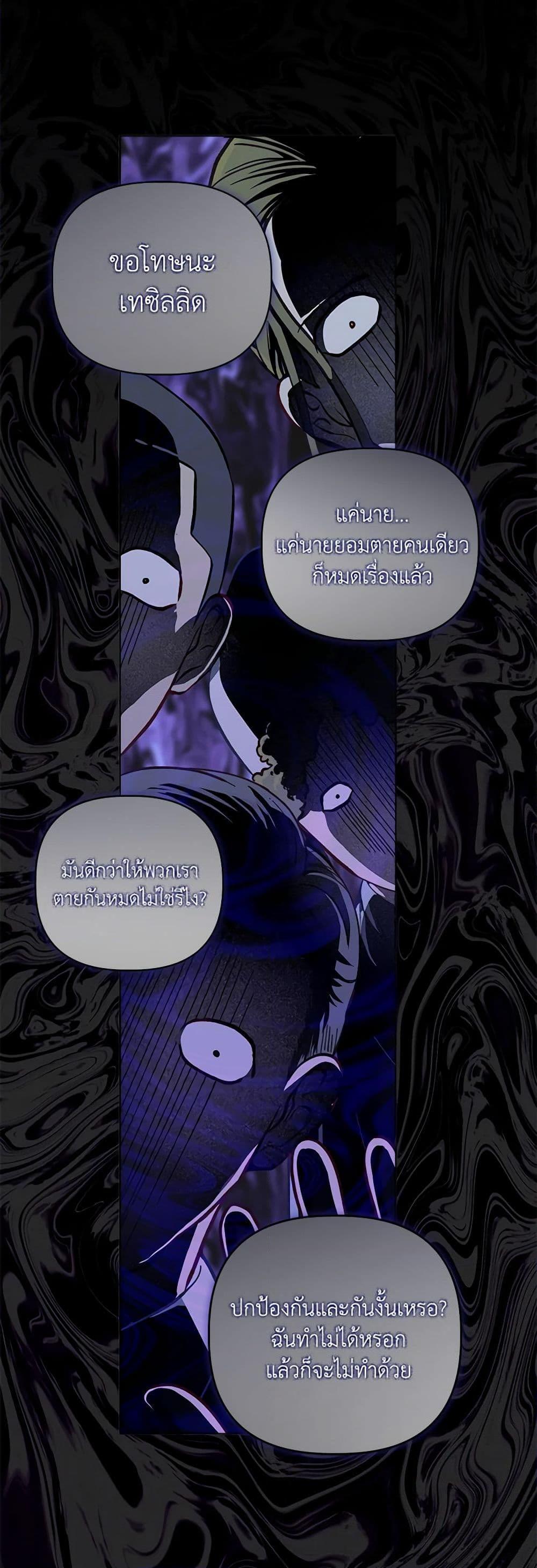 Manga-lc-com อ่านมังงะ อ่านการ์ตูน ออนไลน์ ฟรี A Transmigrator’s Privilege ตอนที่ 1 2 3 4 5 6 7 8 9 10 11 12 13 14 ฟรี ไม่มีโฆษณา Manga-lc - อ่าน มังงะ อ่าน การ์ตูน ออนไลน์ อ่านมังงะ ฟรี