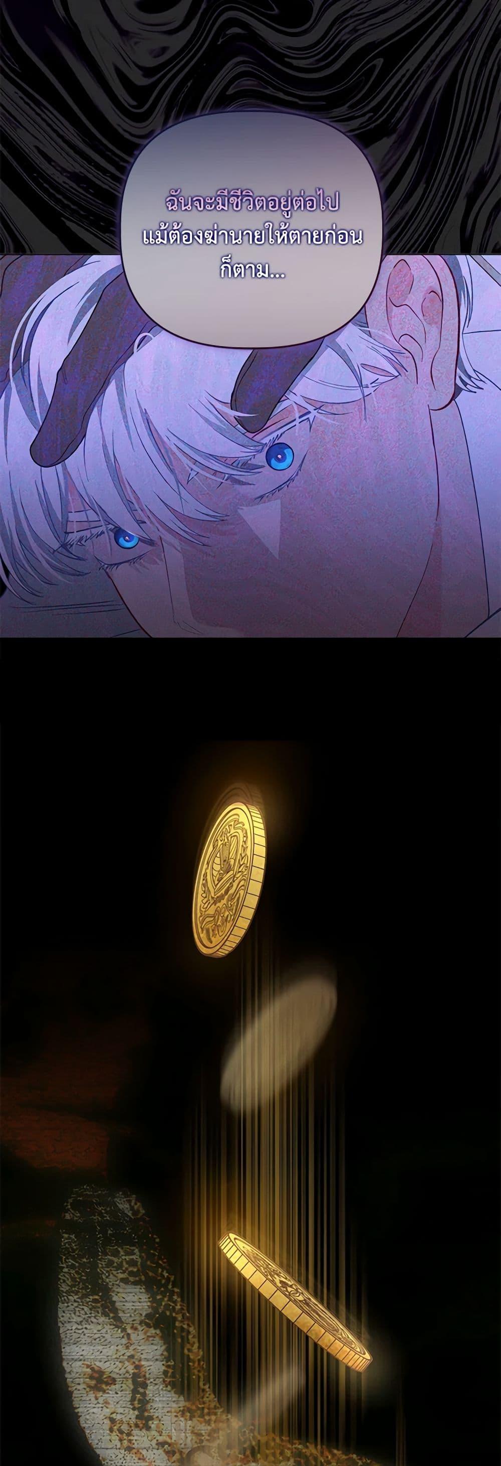 Manga-lc-com อ่านมังงะ อ่านการ์ตูน ออนไลน์ ฟรี A Transmigrator’s Privilege ตอนที่ 1 2 3 4 5 6 7 8 9 10 11 12 13 14 ฟรี ไม่มีโฆษณา Manga-lc - อ่าน มังงะ อ่าน การ์ตูน ออนไลน์ อ่านมังงะ ฟรี