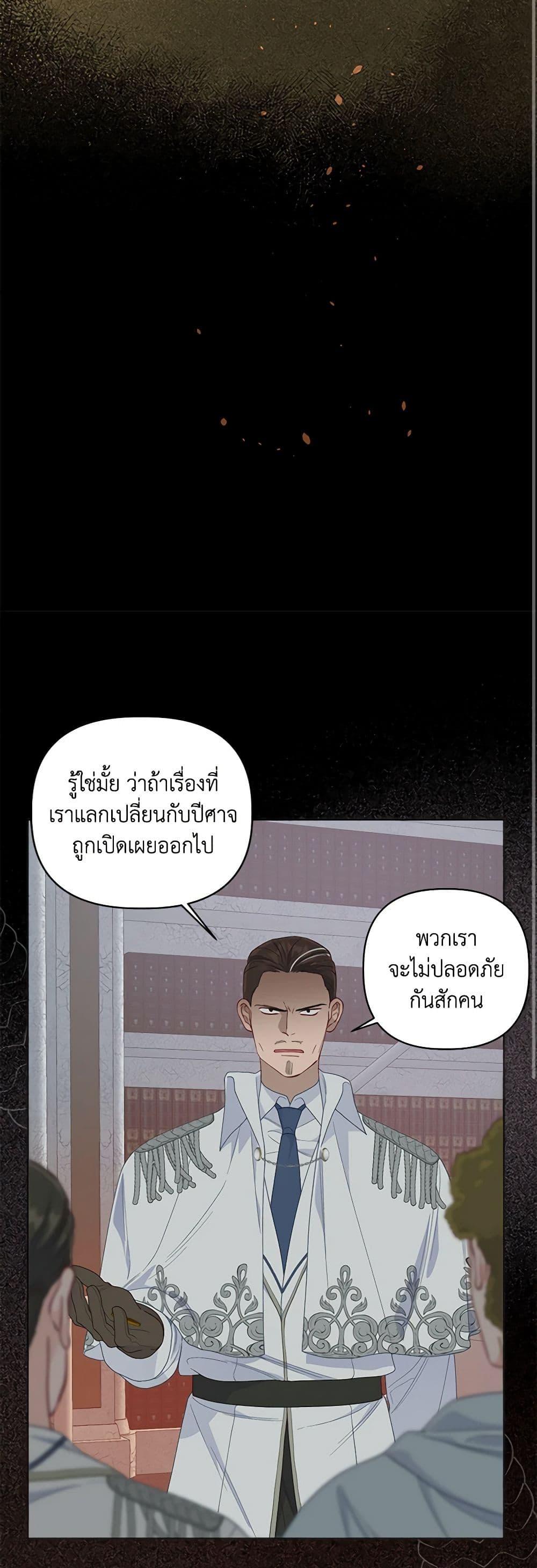 Manga-lc-com อ่านมังงะ อ่านการ์ตูน ออนไลน์ ฟรี A Transmigrator’s Privilege ตอนที่ 1 2 3 4 5 6 7 8 9 10 11 12 13 14 ฟรี ไม่มีโฆษณา Manga-lc - อ่าน มังงะ อ่าน การ์ตูน ออนไลน์ อ่านมังงะ ฟรี