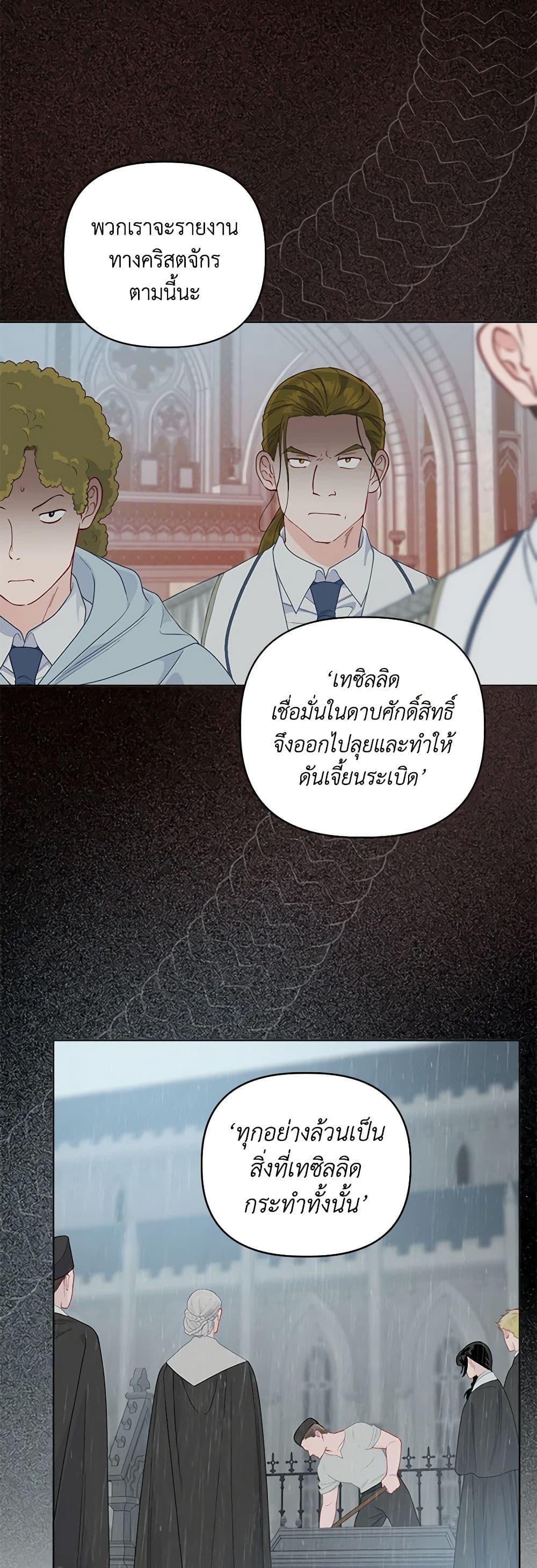 Manga-lc-com อ่านมังงะ อ่านการ์ตูน ออนไลน์ ฟรี A Transmigrator’s Privilege ตอนที่ 1 2 3 4 5 6 7 8 9 10 11 12 13 14 ฟรี ไม่มีโฆษณา Manga-lc - อ่าน มังงะ อ่าน การ์ตูน ออนไลน์ อ่านมังงะ ฟรี