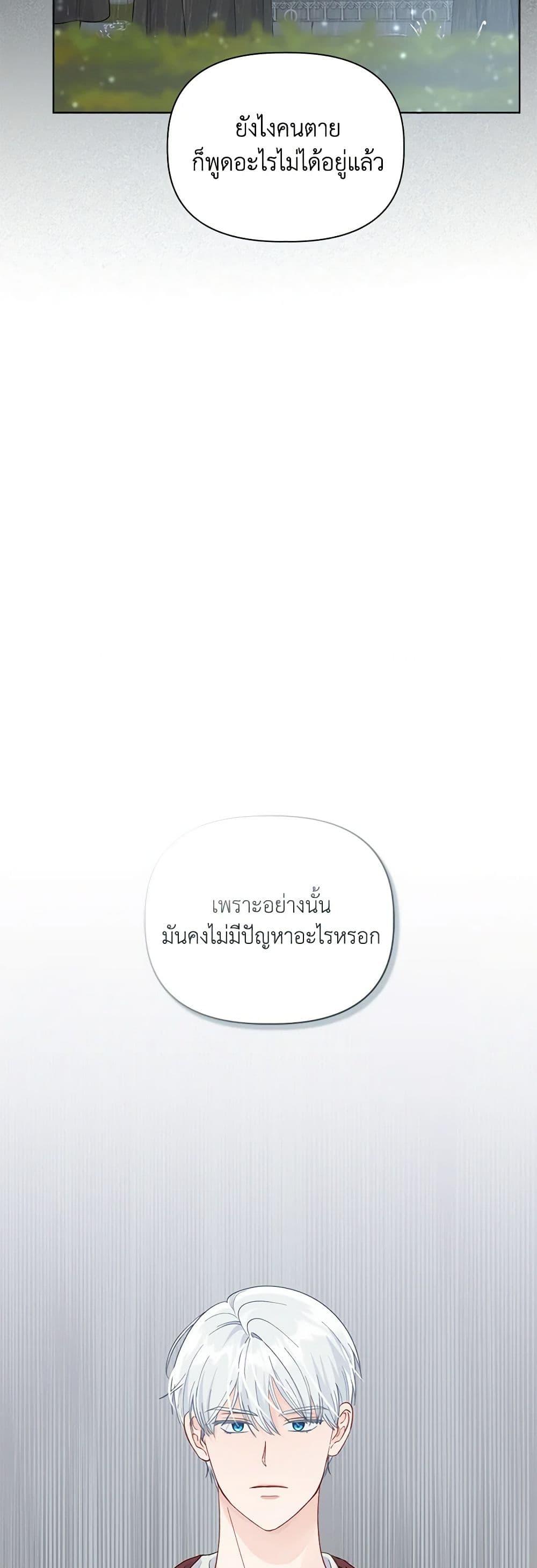 Manga-lc-com อ่านมังงะ อ่านการ์ตูน ออนไลน์ ฟรี A Transmigrator’s Privilege ตอนที่ 1 2 3 4 5 6 7 8 9 10 11 12 13 14 ฟรี ไม่มีโฆษณา Manga-lc - อ่าน มังงะ อ่าน การ์ตูน ออนไลน์ อ่านมังงะ ฟรี