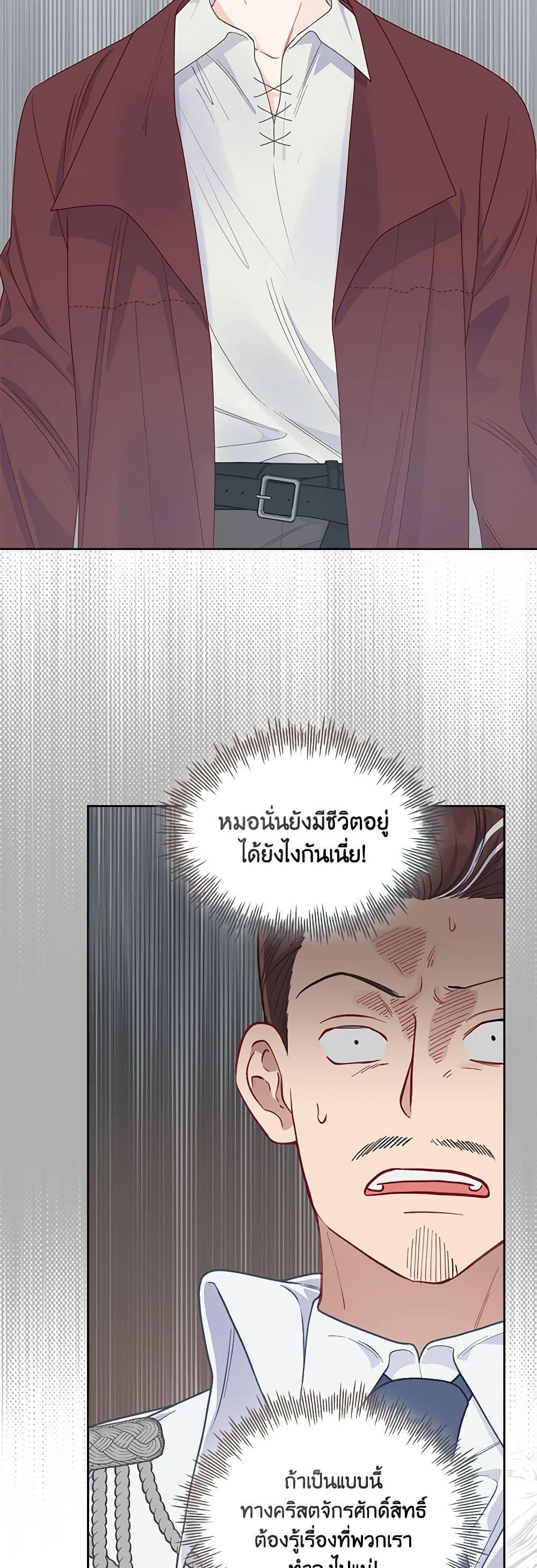 Manga-lc-com อ่านมังงะ อ่านการ์ตูน ออนไลน์ ฟรี A Transmigrator’s Privilege ตอนที่ 1 2 3 4 5 6 7 8 9 10 11 12 13 14 ฟรี ไม่มีโฆษณา Manga-lc - อ่าน มังงะ อ่าน การ์ตูน ออนไลน์ อ่านมังงะ ฟรี