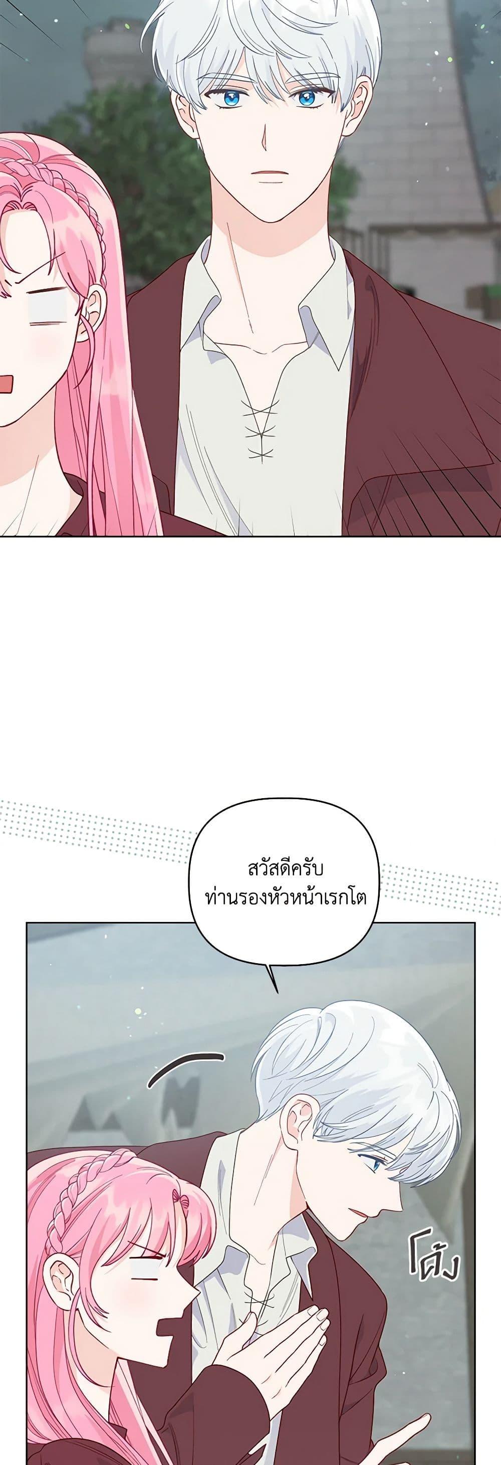 Manga-lc-com อ่านมังงะ อ่านการ์ตูน ออนไลน์ ฟรี A Transmigrator’s Privilege ตอนที่ 1 2 3 4 5 6 7 8 9 10 11 12 13 14 ฟรี ไม่มีโฆษณา Manga-lc - อ่าน มังงะ อ่าน การ์ตูน ออนไลน์ อ่านมังงะ ฟรี