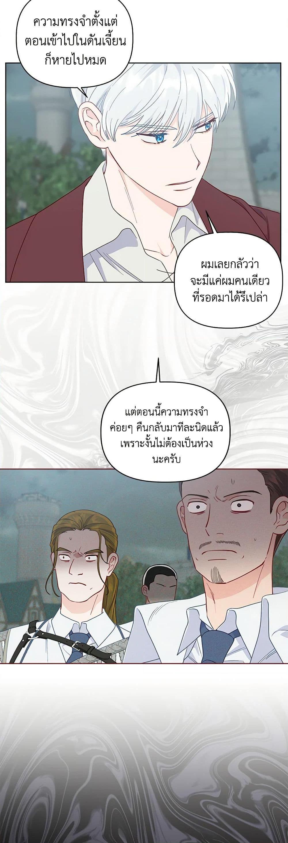 Manga-lc-com อ่านมังงะ อ่านการ์ตูน ออนไลน์ ฟรี A Transmigrator’s Privilege ตอนที่ 1 2 3 4 5 6 7 8 9 10 11 12 13 14 ฟรี ไม่มีโฆษณา Manga-lc - อ่าน มังงะ อ่าน การ์ตูน ออนไลน์ อ่านมังงะ ฟรี