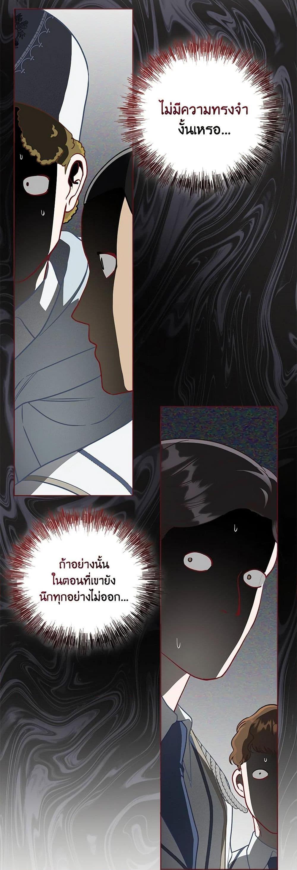 Manga-lc-com อ่านมังงะ อ่านการ์ตูน ออนไลน์ ฟรี A Transmigrator’s Privilege ตอนที่ 1 2 3 4 5 6 7 8 9 10 11 12 13 14 ฟรี ไม่มีโฆษณา Manga-lc - อ่าน มังงะ อ่าน การ์ตูน ออนไลน์ อ่านมังงะ ฟรี