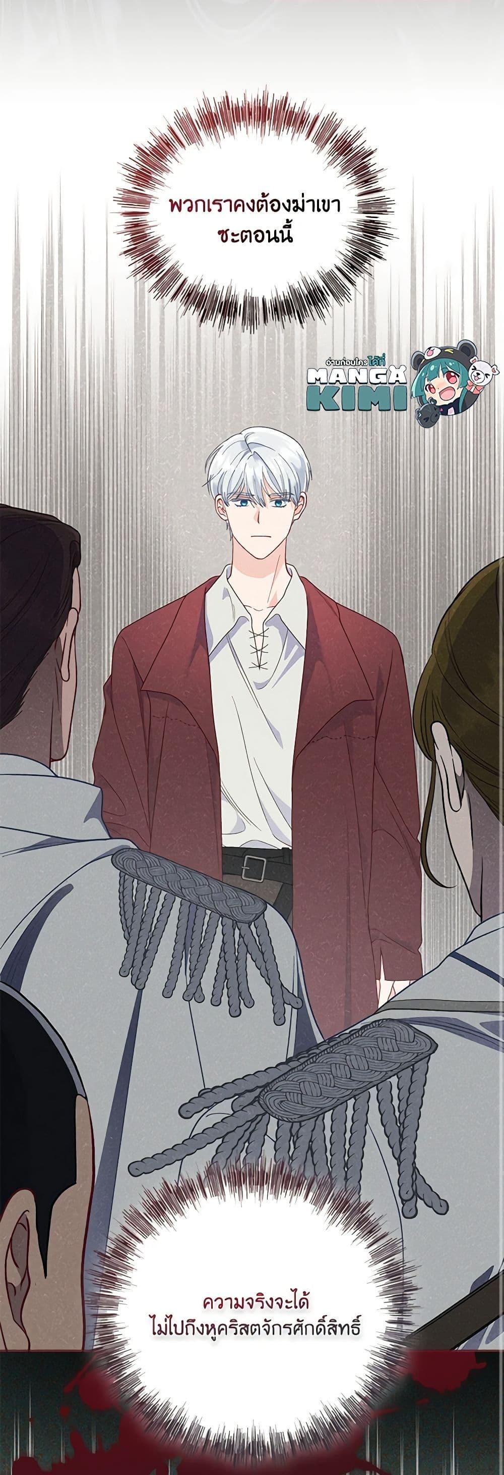 Manga-lc-com อ่านมังงะ อ่านการ์ตูน ออนไลน์ ฟรี A Transmigrator’s Privilege ตอนที่ 1 2 3 4 5 6 7 8 9 10 11 12 13 14 ฟรี ไม่มีโฆษณา Manga-lc - อ่าน มังงะ อ่าน การ์ตูน ออนไลน์ อ่านมังงะ ฟรี