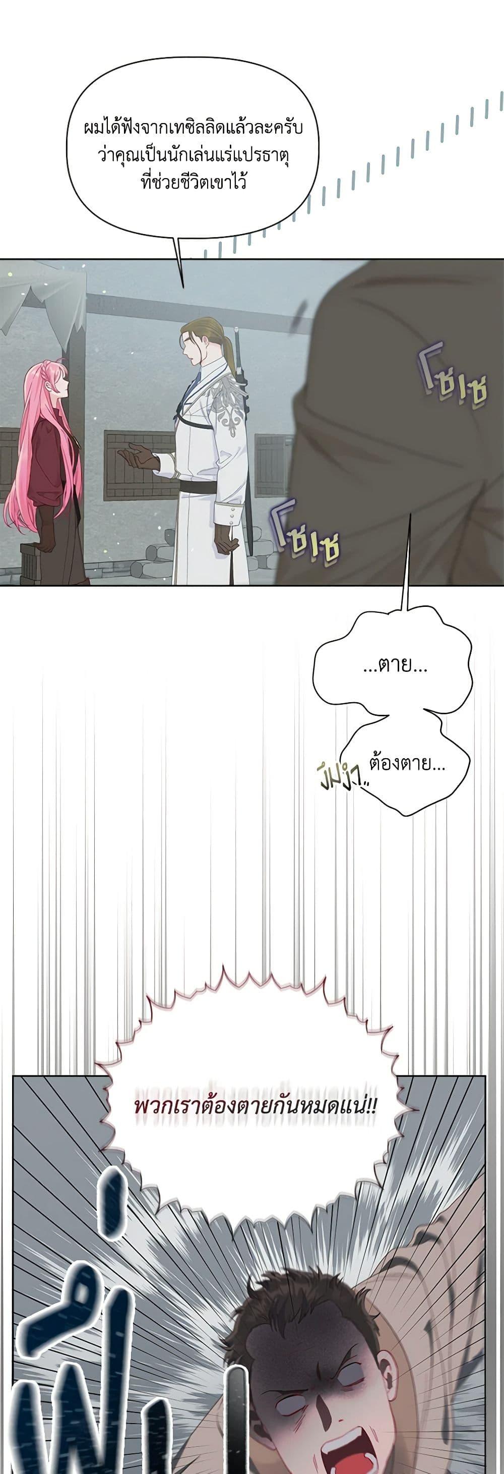 Manga-lc-com อ่านมังงะ อ่านการ์ตูน ออนไลน์ ฟรี A Transmigrator’s Privilege ตอนที่ 1 2 3 4 5 6 7 8 9 10 11 12 13 14 ฟรี ไม่มีโฆษณา Manga-lc - อ่าน มังงะ อ่าน การ์ตูน ออนไลน์ อ่านมังงะ ฟรี