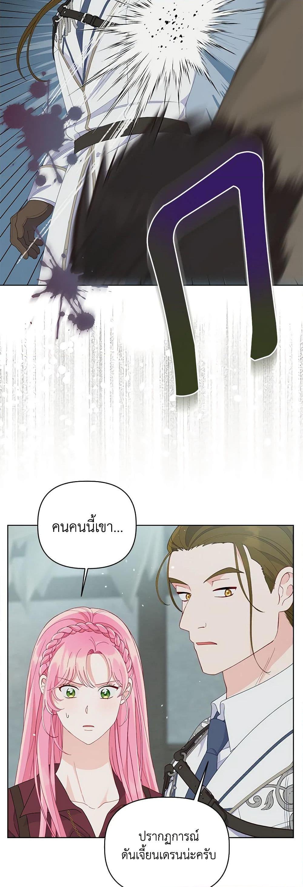 Manga-lc-com อ่านมังงะ อ่านการ์ตูน ออนไลน์ ฟรี A Transmigrator’s Privilege ตอนที่ 1 2 3 4 5 6 7 8 9 10 11 12 13 14 ฟรี ไม่มีโฆษณา Manga-lc - อ่าน มังงะ อ่าน การ์ตูน ออนไลน์ อ่านมังงะ ฟรี