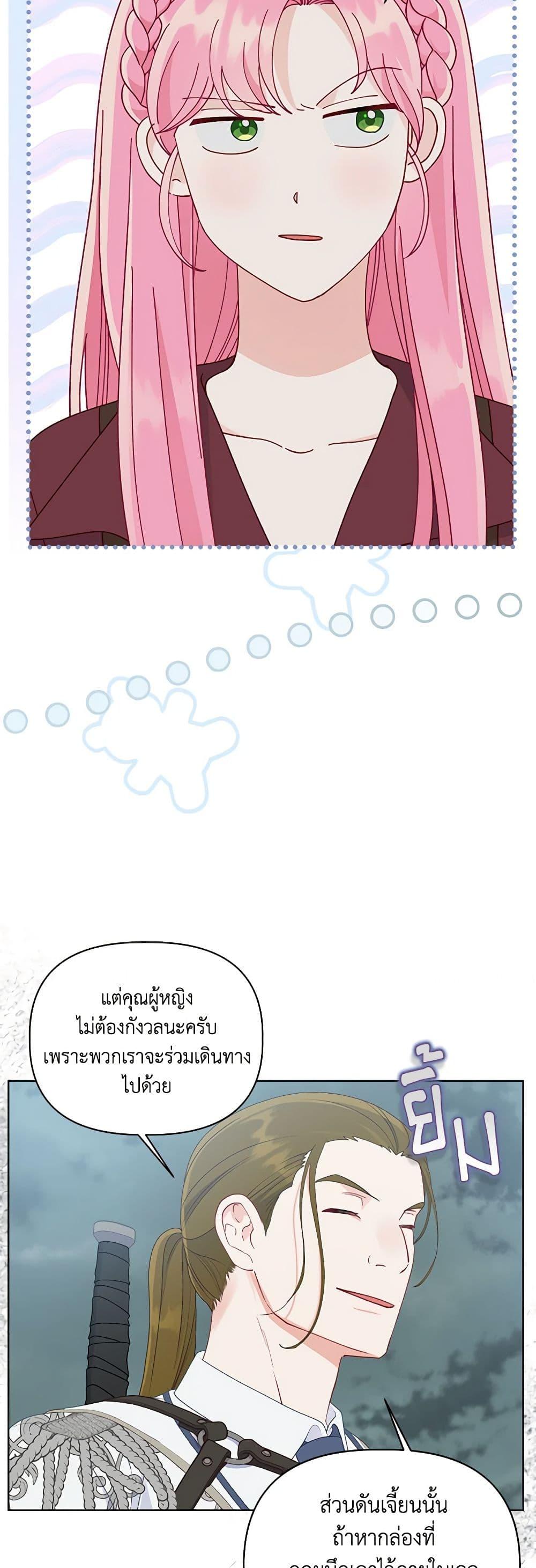 Manga-lc-com อ่านมังงะ อ่านการ์ตูน ออนไลน์ ฟรี A Transmigrator’s Privilege ตอนที่ 1 2 3 4 5 6 7 8 9 10 11 12 13 14 ฟรี ไม่มีโฆษณา Manga-lc - อ่าน มังงะ อ่าน การ์ตูน ออนไลน์ อ่านมังงะ ฟรี
