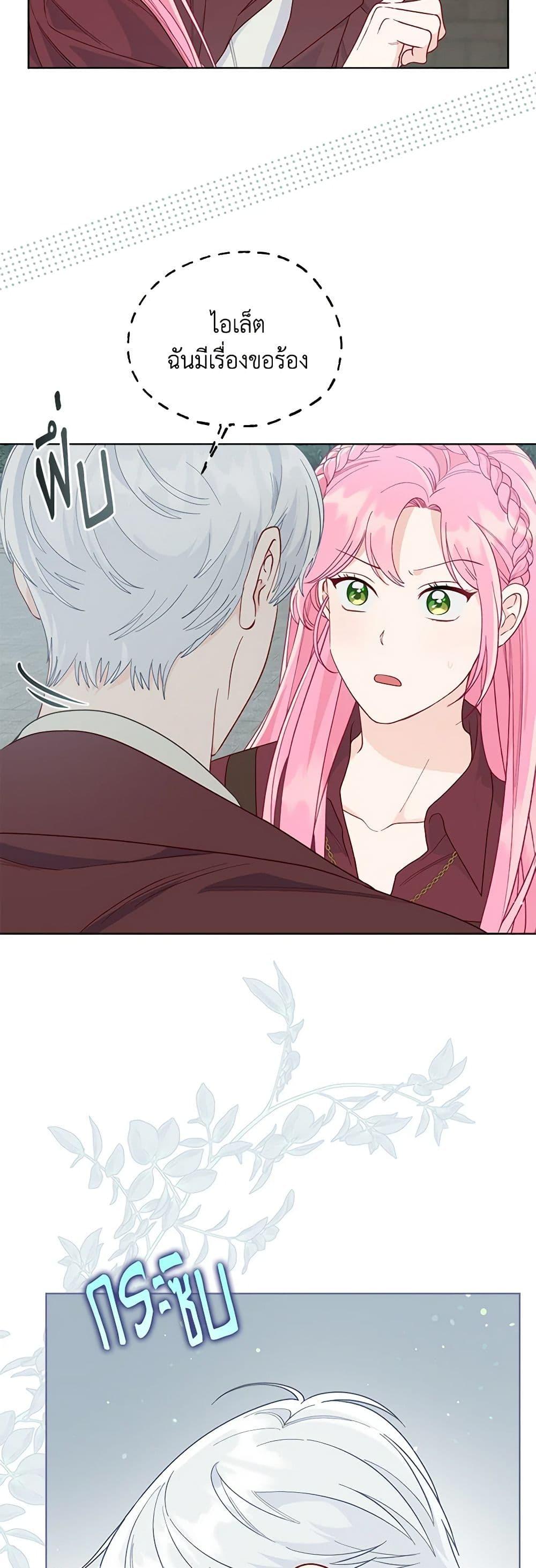 Manga-lc-com อ่านมังงะ อ่านการ์ตูน ออนไลน์ ฟรี A Transmigrator’s Privilege ตอนที่ 1 2 3 4 5 6 7 8 9 10 11 12 13 14 ฟรี ไม่มีโฆษณา Manga-lc - อ่าน มังงะ อ่าน การ์ตูน ออนไลน์ อ่านมังงะ ฟรี