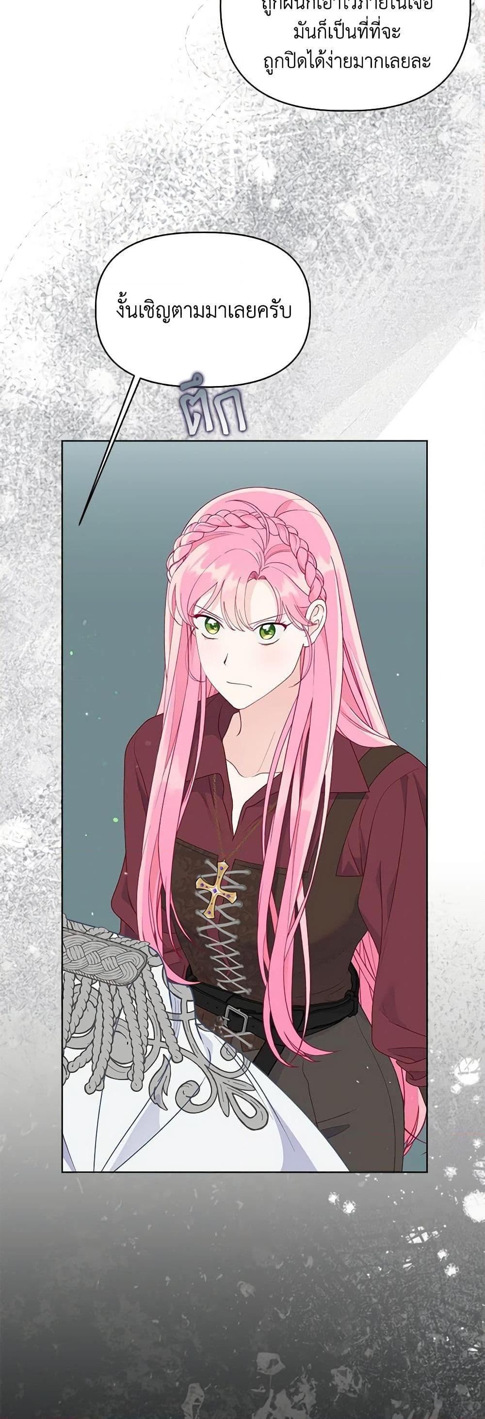 Manga-lc-com อ่านมังงะ อ่านการ์ตูน ออนไลน์ ฟรี A Transmigrator’s Privilege ตอนที่ 1 2 3 4 5 6 7 8 9 10 11 12 13 14 ฟรี ไม่มีโฆษณา Manga-lc - อ่าน มังงะ อ่าน การ์ตูน ออนไลน์ อ่านมังงะ ฟรี