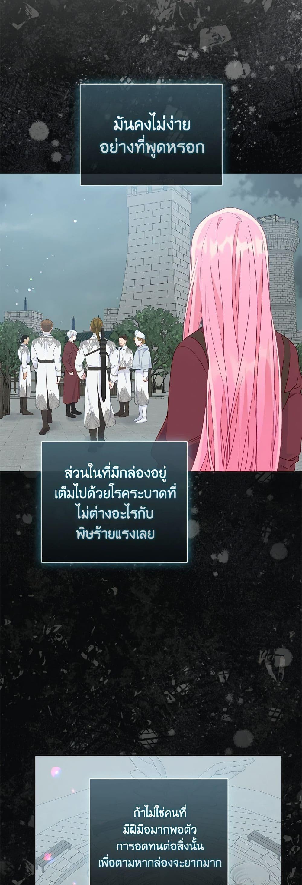 Manga-lc-com อ่านมังงะ อ่านการ์ตูน ออนไลน์ ฟรี A Transmigrator’s Privilege ตอนที่ 1 2 3 4 5 6 7 8 9 10 11 12 13 14 ฟรี ไม่มีโฆษณา Manga-lc - อ่าน มังงะ อ่าน การ์ตูน ออนไลน์ อ่านมังงะ ฟรี