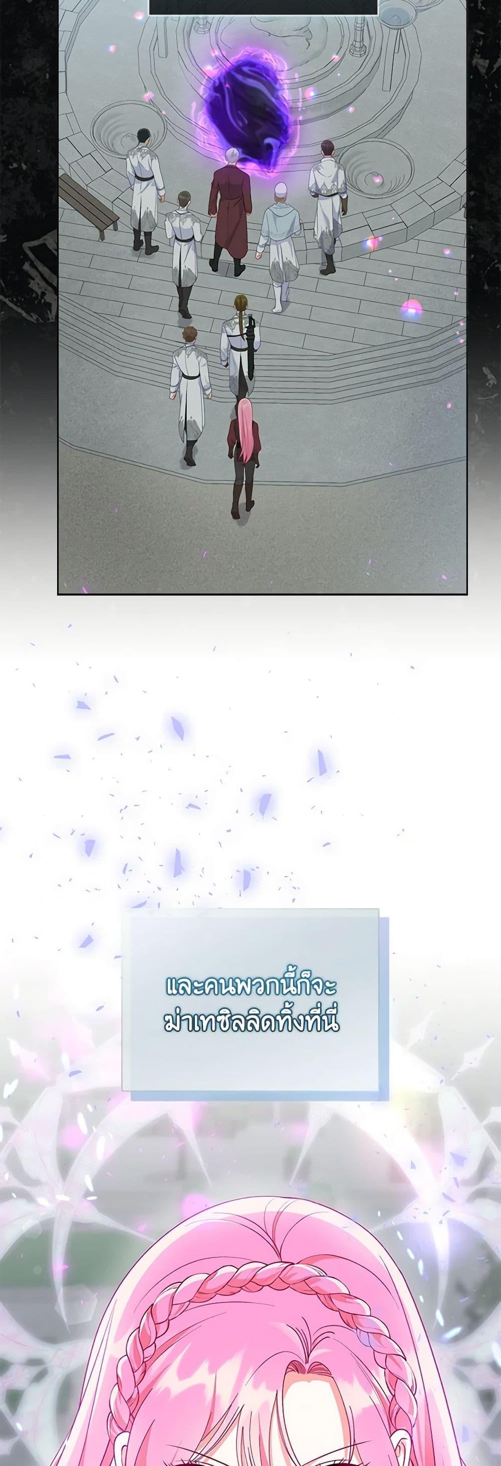 Manga-lc-com อ่านมังงะ อ่านการ์ตูน ออนไลน์ ฟรี A Transmigrator’s Privilege ตอนที่ 1 2 3 4 5 6 7 8 9 10 11 12 13 14 ฟรี ไม่มีโฆษณา Manga-lc - อ่าน มังงะ อ่าน การ์ตูน ออนไลน์ อ่านมังงะ ฟรี