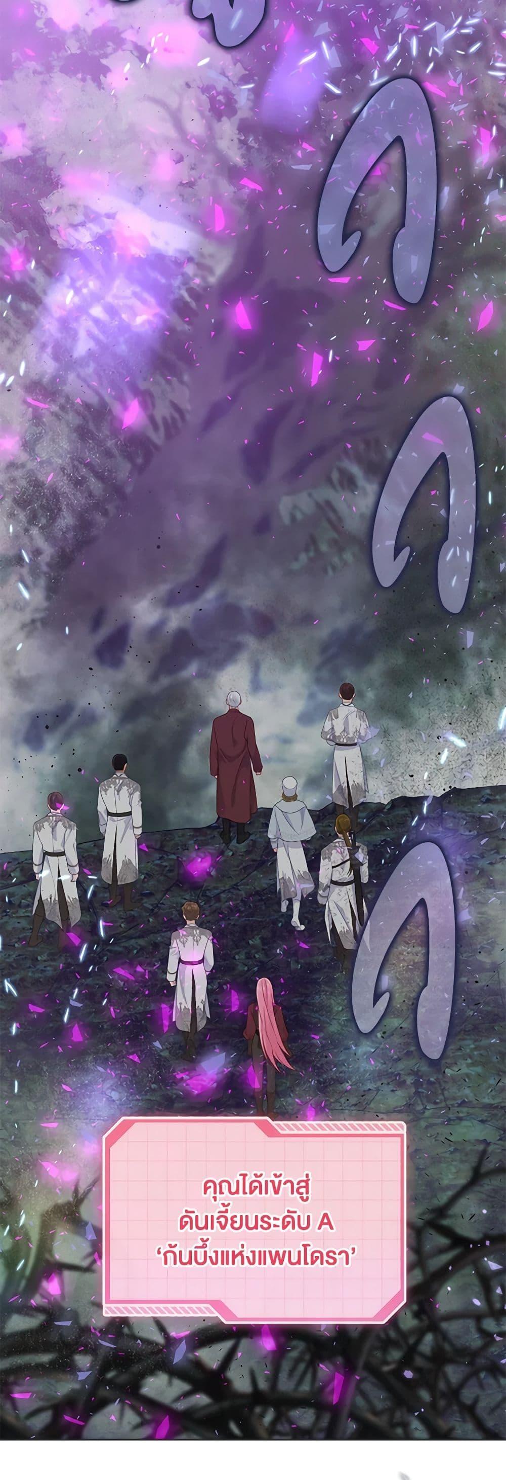 Manga-lc-com อ่านมังงะ อ่านการ์ตูน ออนไลน์ ฟรี A Transmigrator’s Privilege ตอนที่ 1 2 3 4 5 6 7 8 9 10 11 12 13 14 ฟรี ไม่มีโฆษณา Manga-lc - อ่าน มังงะ อ่าน การ์ตูน ออนไลน์ อ่านมังงะ ฟรี