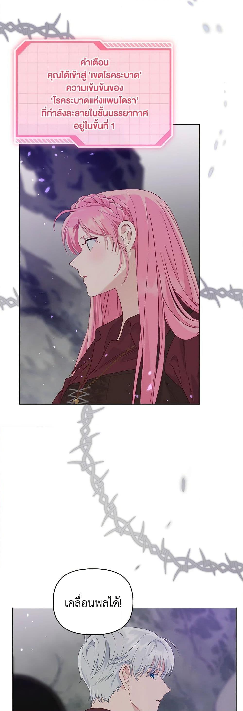 Manga-lc-com อ่านมังงะ อ่านการ์ตูน ออนไลน์ ฟรี A Transmigrator’s Privilege ตอนที่ 1 2 3 4 5 6 7 8 9 10 11 12 13 14 ฟรี ไม่มีโฆษณา Manga-lc - อ่าน มังงะ อ่าน การ์ตูน ออนไลน์ อ่านมังงะ ฟรี