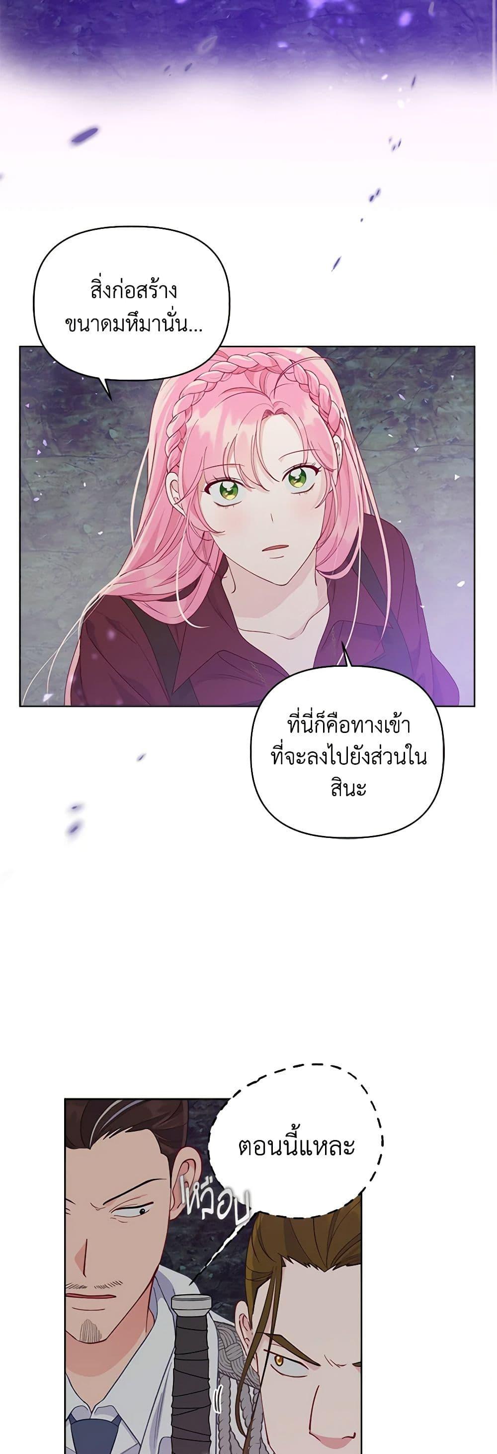 Manga-lc-com อ่านมังงะ อ่านการ์ตูน ออนไลน์ ฟรี A Transmigrator’s Privilege ตอนที่ 1 2 3 4 5 6 7 8 9 10 11 12 13 14 ฟรี ไม่มีโฆษณา Manga-lc - อ่าน มังงะ อ่าน การ์ตูน ออนไลน์ อ่านมังงะ ฟรี