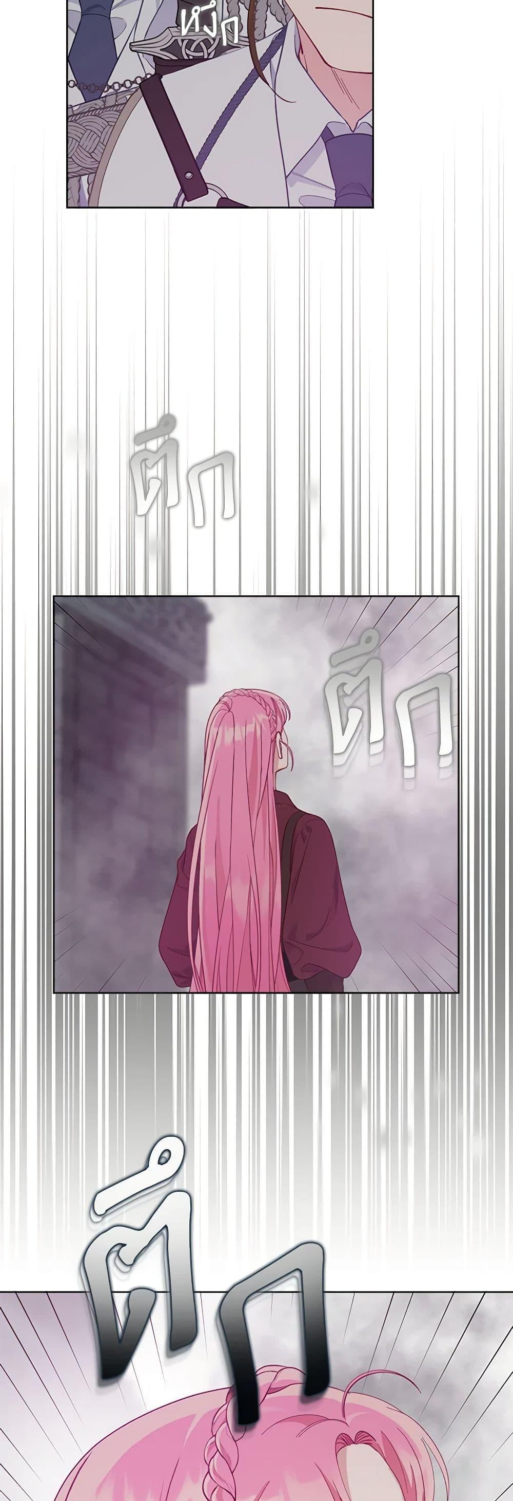 Manga-lc-com อ่านมังงะ อ่านการ์ตูน ออนไลน์ ฟรี A Transmigrator’s Privilege ตอนที่ 1 2 3 4 5 6 7 8 9 10 11 12 13 14 ฟรี ไม่มีโฆษณา Manga-lc - อ่าน มังงะ อ่าน การ์ตูน ออนไลน์ อ่านมังงะ ฟรี