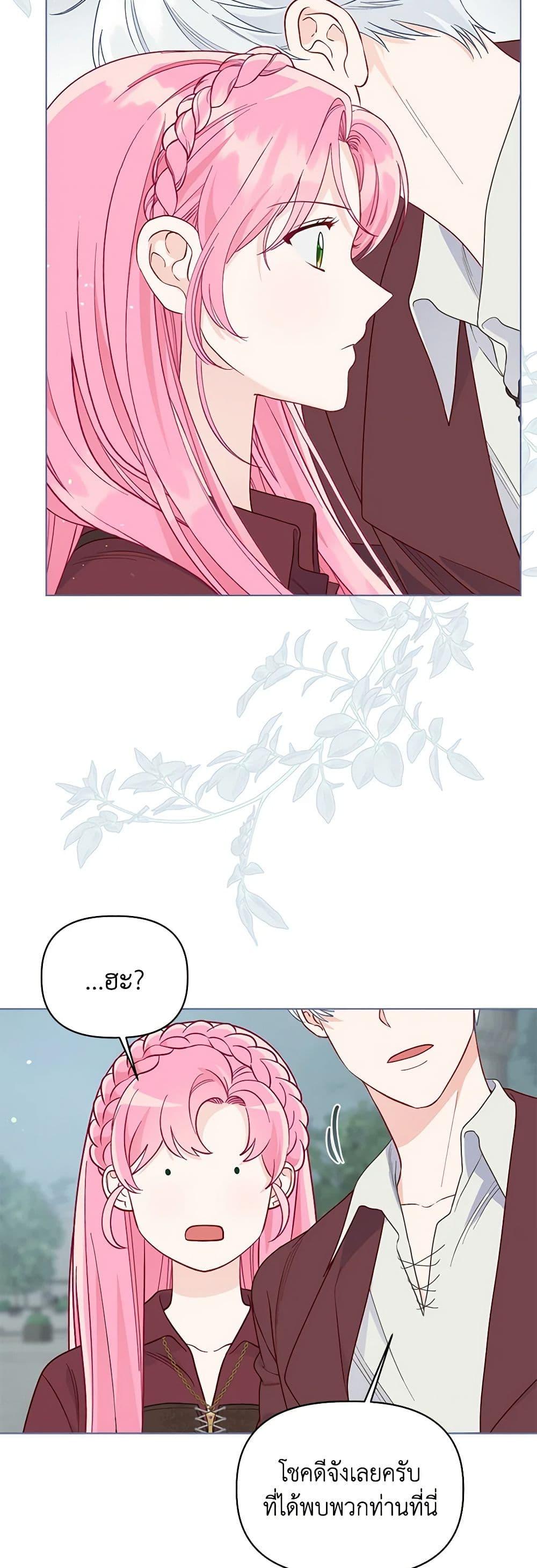 Manga-lc-com อ่านมังงะ อ่านการ์ตูน ออนไลน์ ฟรี A Transmigrator’s Privilege ตอนที่ 1 2 3 4 5 6 7 8 9 10 11 12 13 14 ฟรี ไม่มีโฆษณา Manga-lc - อ่าน มังงะ อ่าน การ์ตูน ออนไลน์ อ่านมังงะ ฟรี