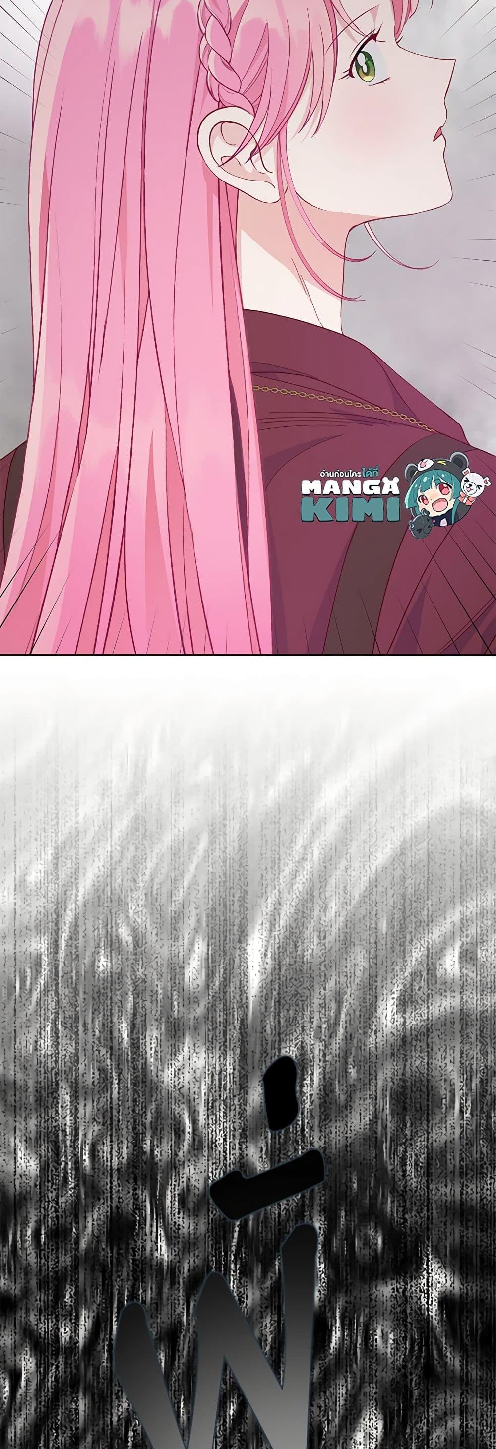 Manga-lc-com อ่านมังงะ อ่านการ์ตูน ออนไลน์ ฟรี A Transmigrator’s Privilege ตอนที่ 1 2 3 4 5 6 7 8 9 10 11 12 13 14 ฟรี ไม่มีโฆษณา Manga-lc - อ่าน มังงะ อ่าน การ์ตูน ออนไลน์ อ่านมังงะ ฟรี