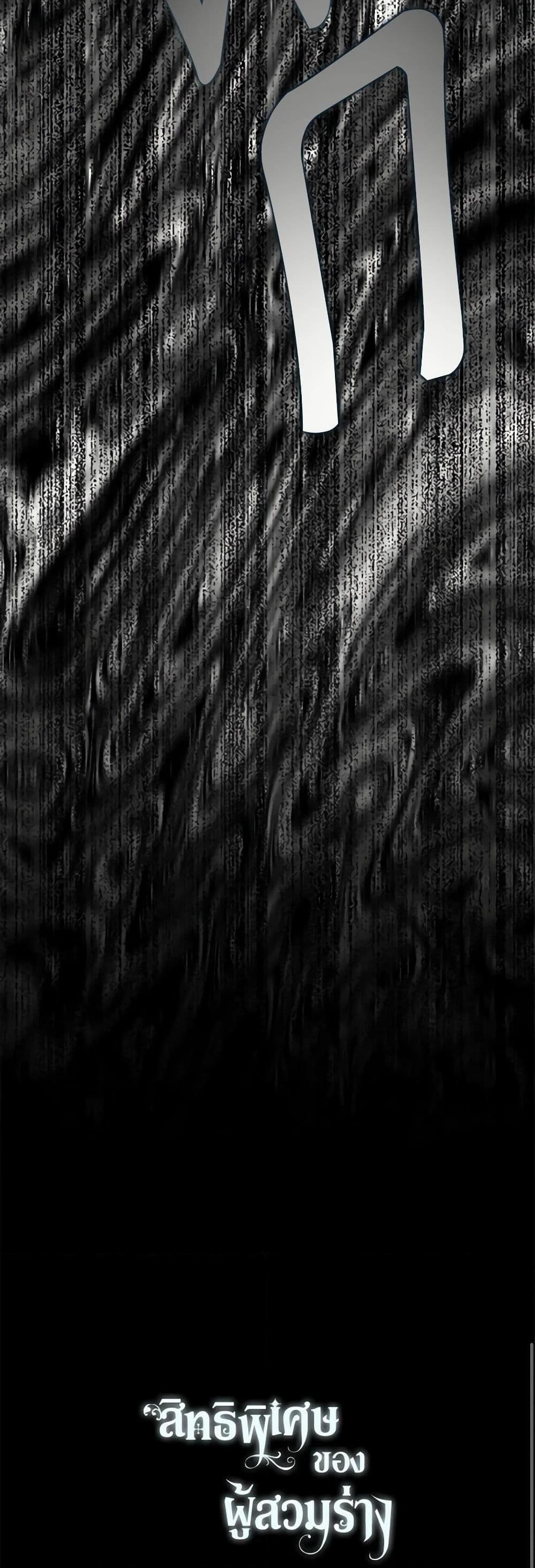 Manga-lc-com อ่านมังงะ อ่านการ์ตูน ออนไลน์ ฟรี A Transmigrator’s Privilege ตอนที่ 1 2 3 4 5 6 7 8 9 10 11 12 13 14 ฟรี ไม่มีโฆษณา Manga-lc - อ่าน มังงะ อ่าน การ์ตูน ออนไลน์ อ่านมังงะ ฟรี