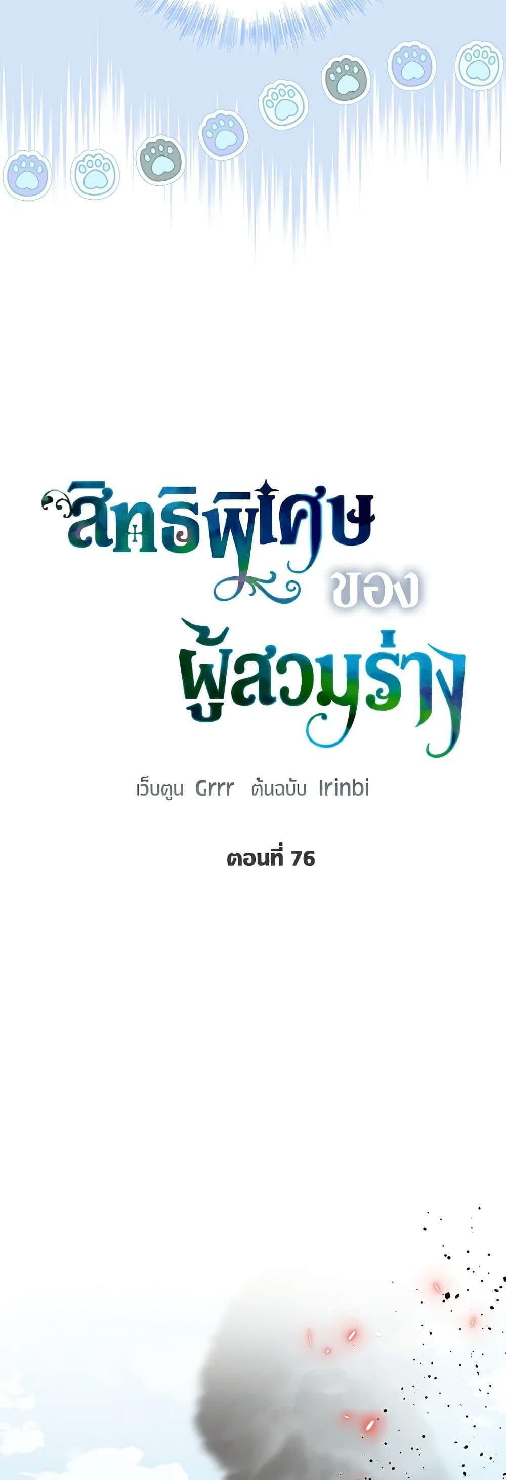 Manga-lc-com อ่านมังงะ อ่านการ์ตูน ออนไลน์ ฟรี A Transmigrator’s Privilege ตอนที่ 1 2 3 4 5 6 7 8 9 10 11 12 13 14 ฟรี ไม่มีโฆษณา Manga-lc - อ่าน มังงะ อ่าน การ์ตูน ออนไลน์ อ่านมังงะ ฟรี