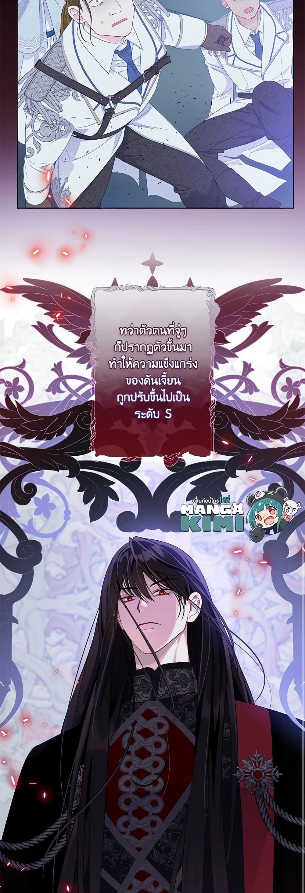 Manga-lc-com อ่านมังงะ อ่านการ์ตูน ออนไลน์ ฟรี A Transmigrator’s Privilege ตอนที่ 1 2 3 4 5 6 7 8 9 10 11 12 13 14 ฟรี ไม่มีโฆษณา Manga-lc - อ่าน มังงะ อ่าน การ์ตูน ออนไลน์ อ่านมังงะ ฟรี