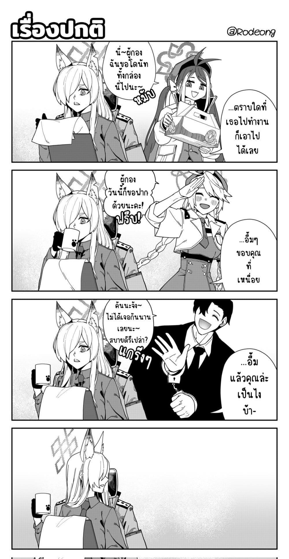 Manga-lc-com อ่านมังงะ อ่านการ์ตูน ออนไลน์ ฟรี Blue Archive (Blue Life) ตอนที่ 1 2 3 4 5 6 7 8 9 10 11 12 13 14 ฟรี ไม่มีโฆษณา Manga-lc - อ่าน มังงะ อ่าน การ์ตูน ออนไลน์ อ่านมังงะ ฟรี