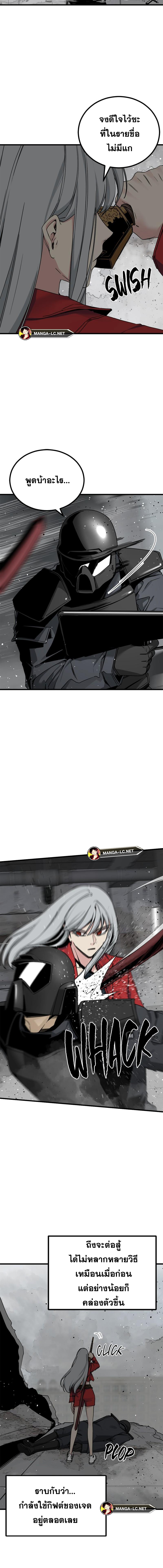 Doujin-Lc- อ่าน โดจิน มังฮวา เกาหลี ญี่ปุ่น จีน แปลไทย HERO-KILLER ตอนที่ 1 2 3 4 5 6 7 8 9 10 11 12 13 14 ฟรี ไม่มีโฆษณา อ่าน โดจิน Manhwa เกาหลี ญี่ปุ่น จีน เรามีครบ คัดมาให้เน้นๆ โดจิน 18+ รับประกันความฟินโดย  Doujin Lc